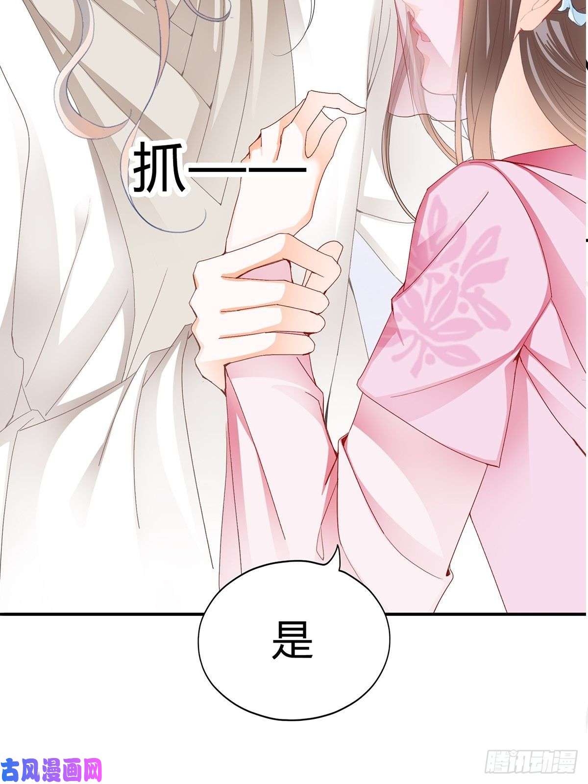 本王要你共浴