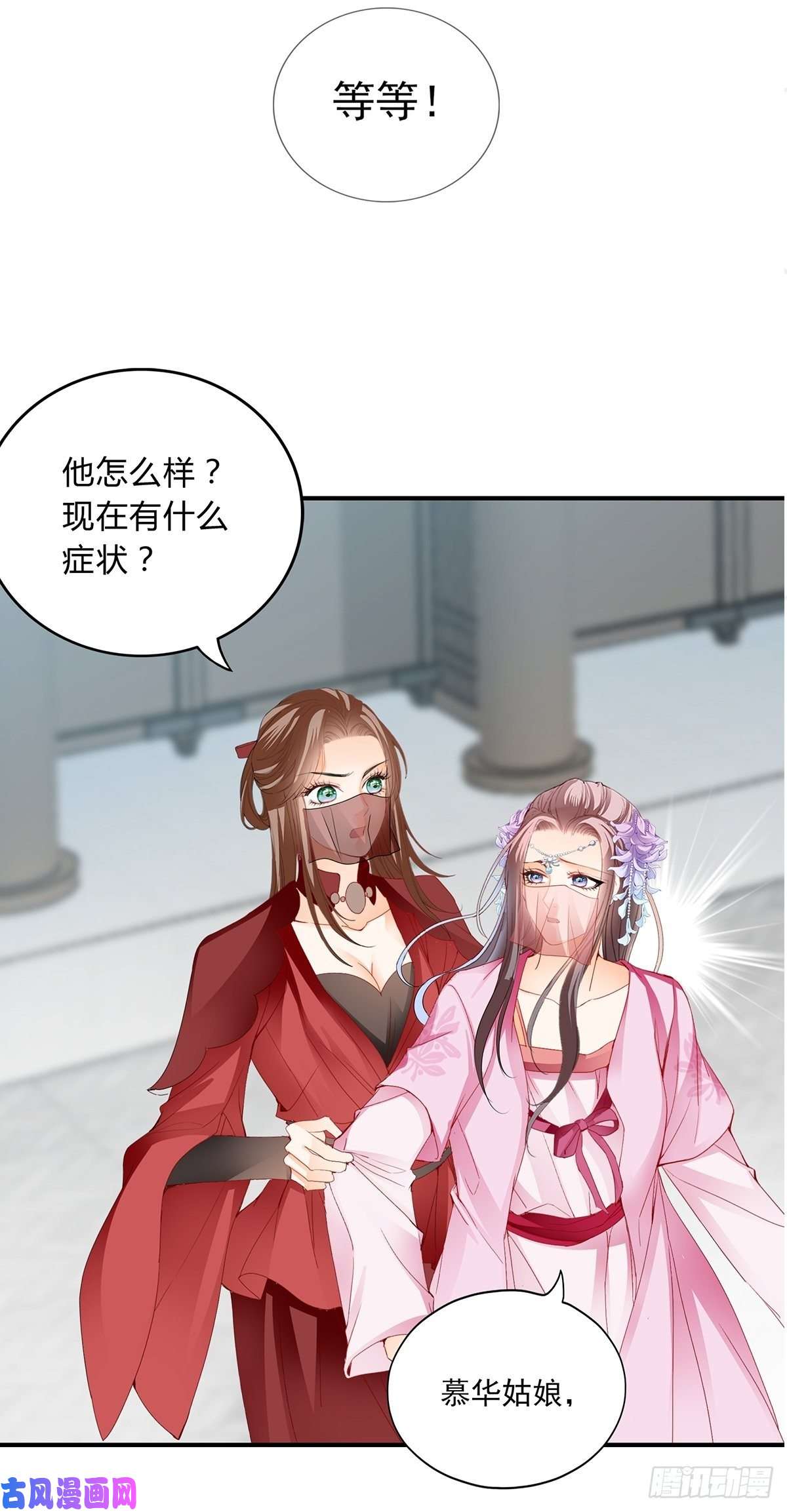 本王要你共浴