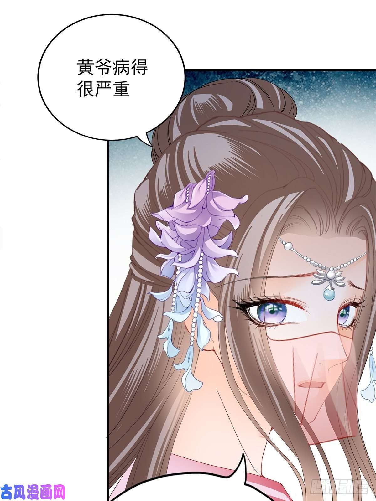 本王要你共浴