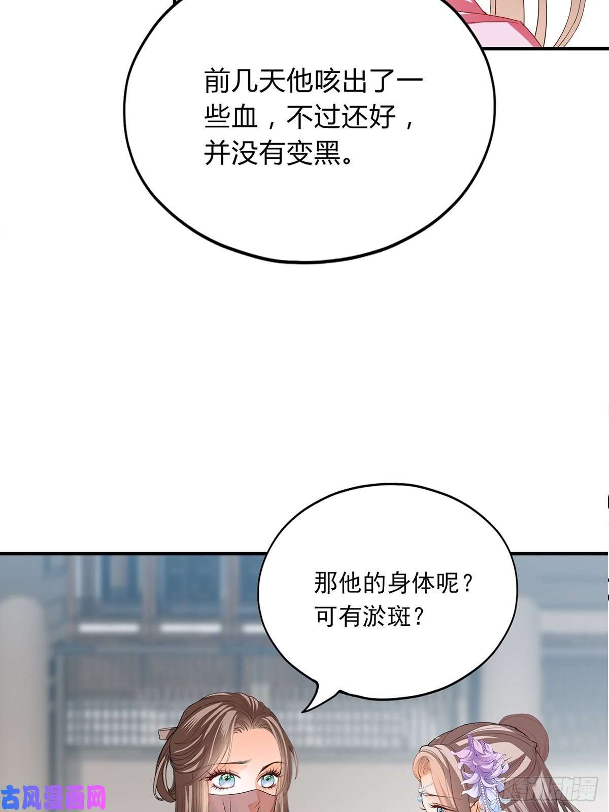 本王要你共浴