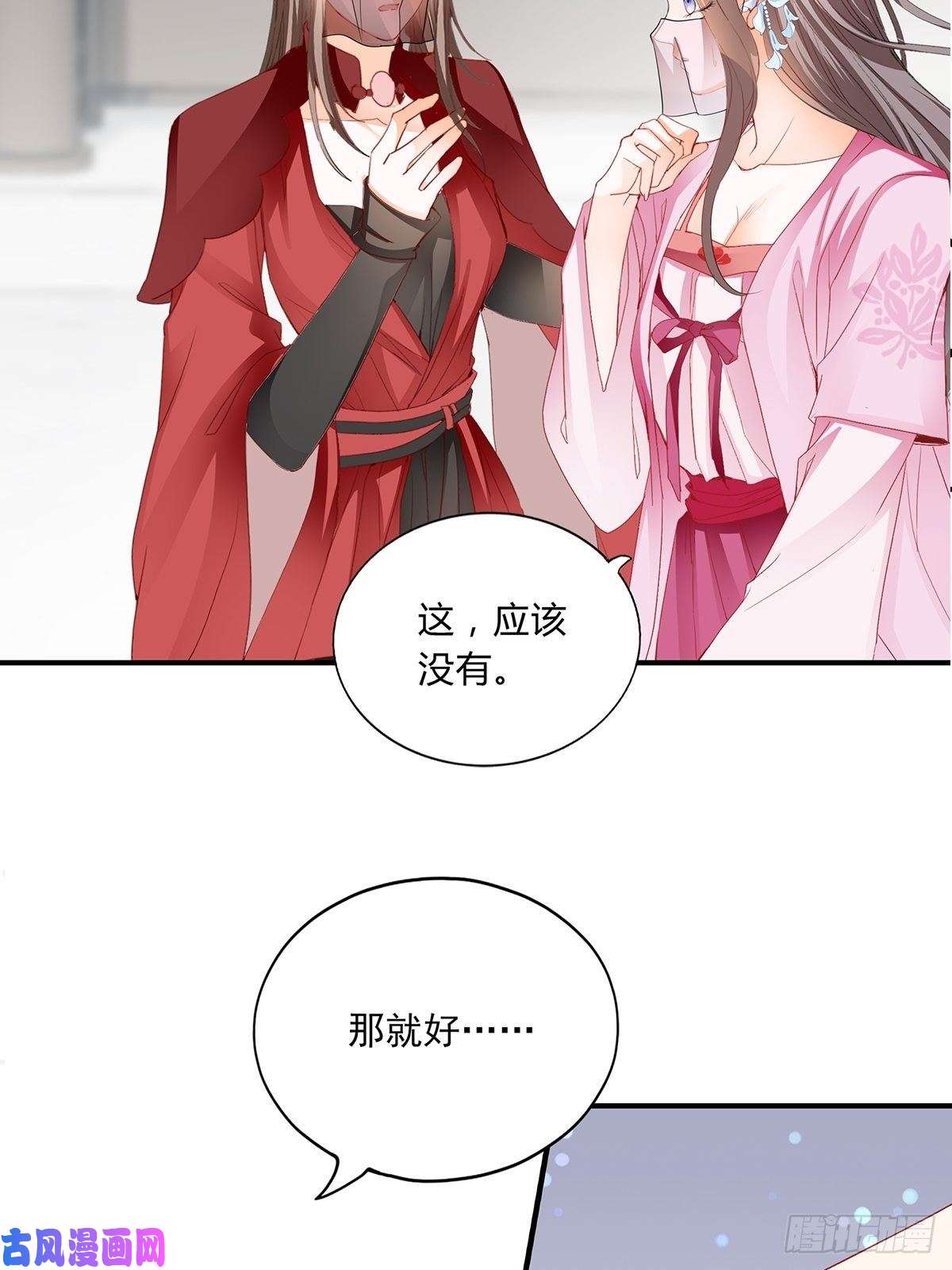 本王要你共浴