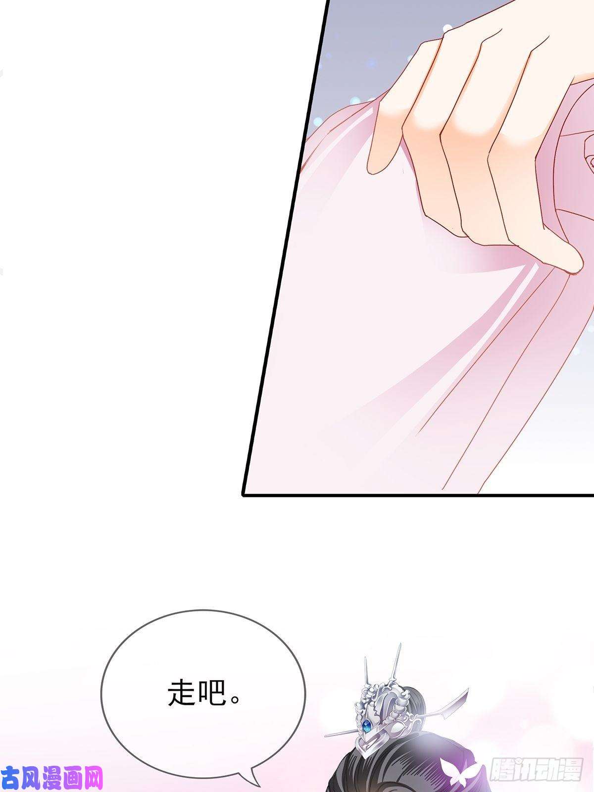 本王要你共浴
