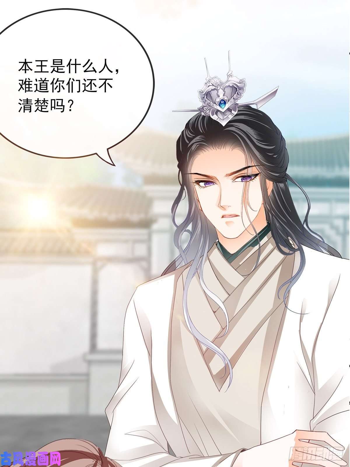 本王要你共浴