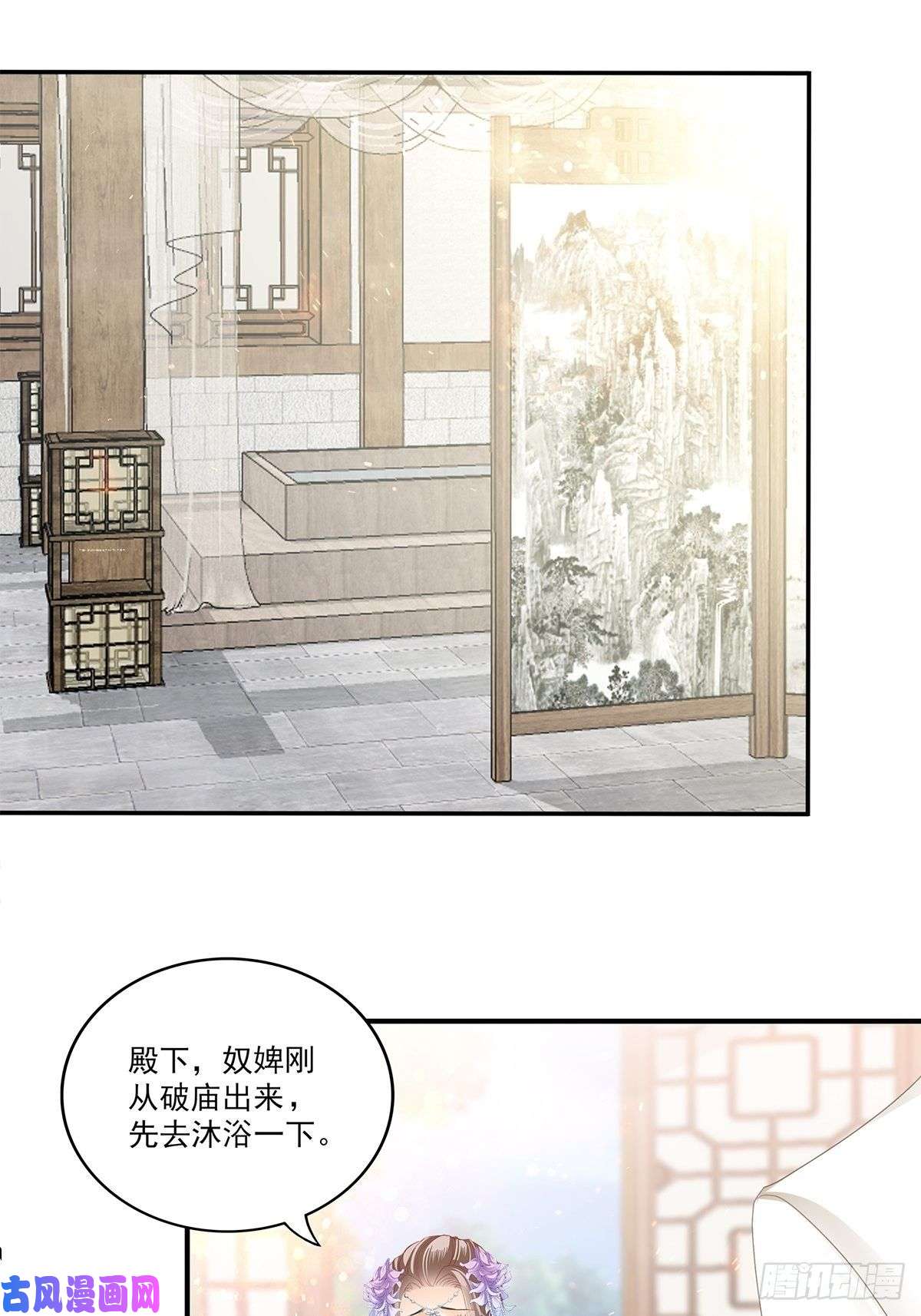 本王要你共浴