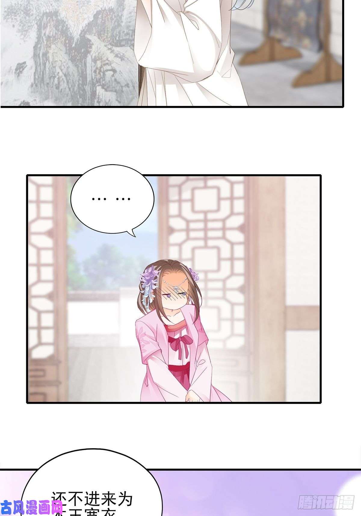本王要你共浴