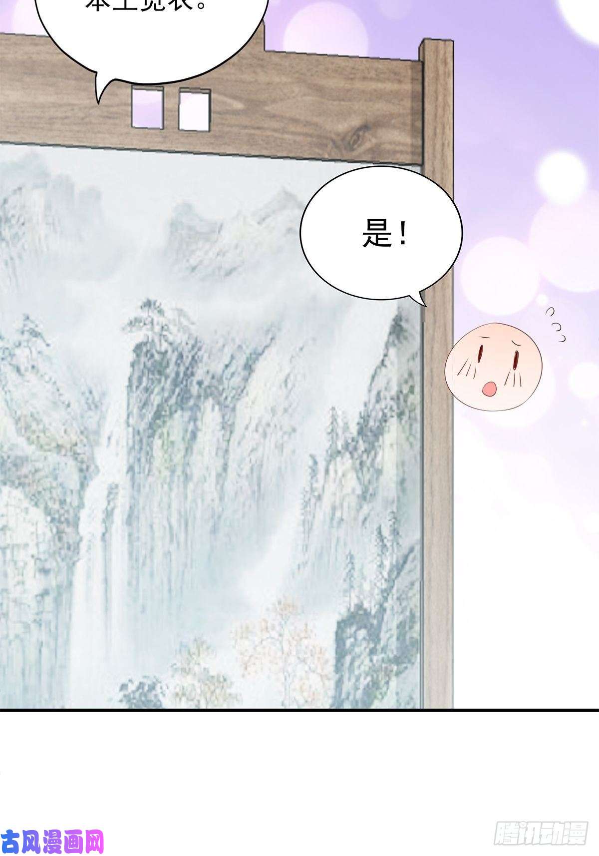 本王要你共浴
