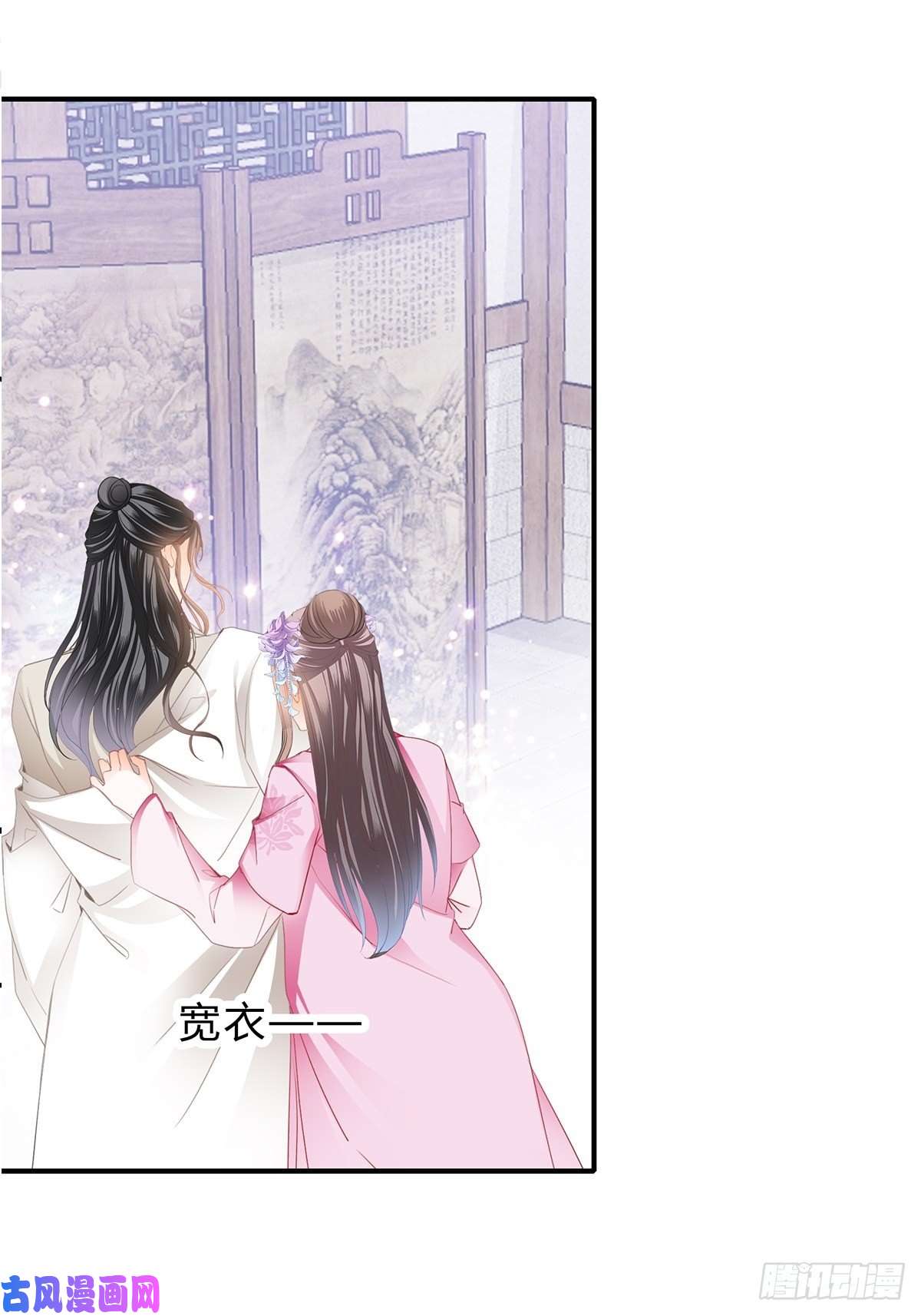 本王要你共浴