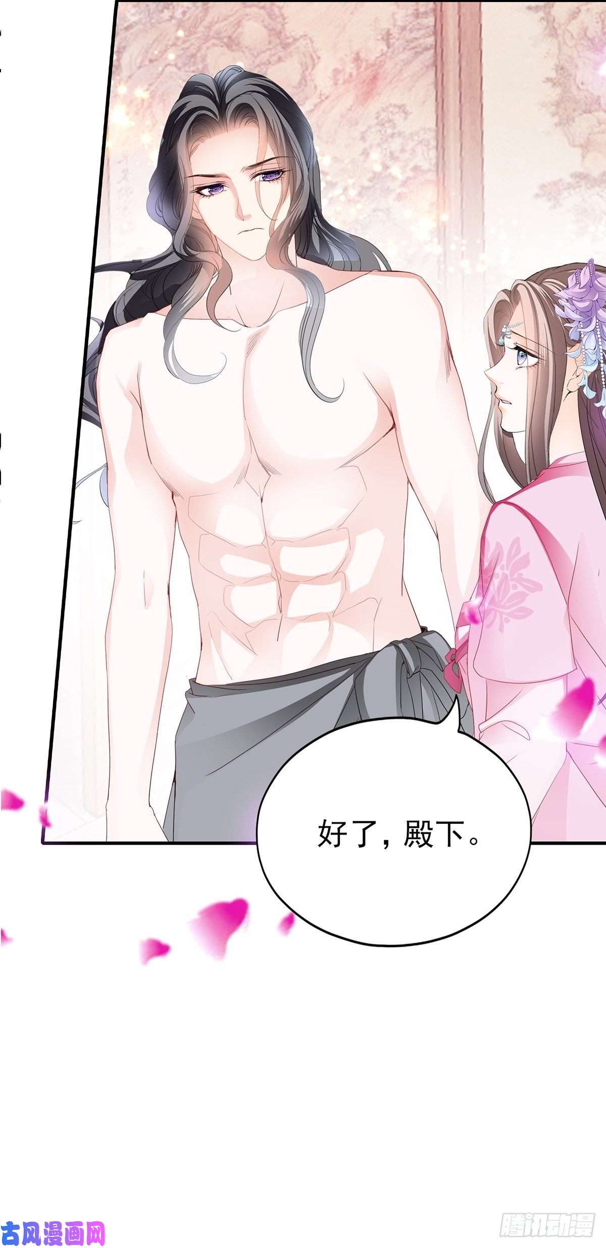 本王要你共浴