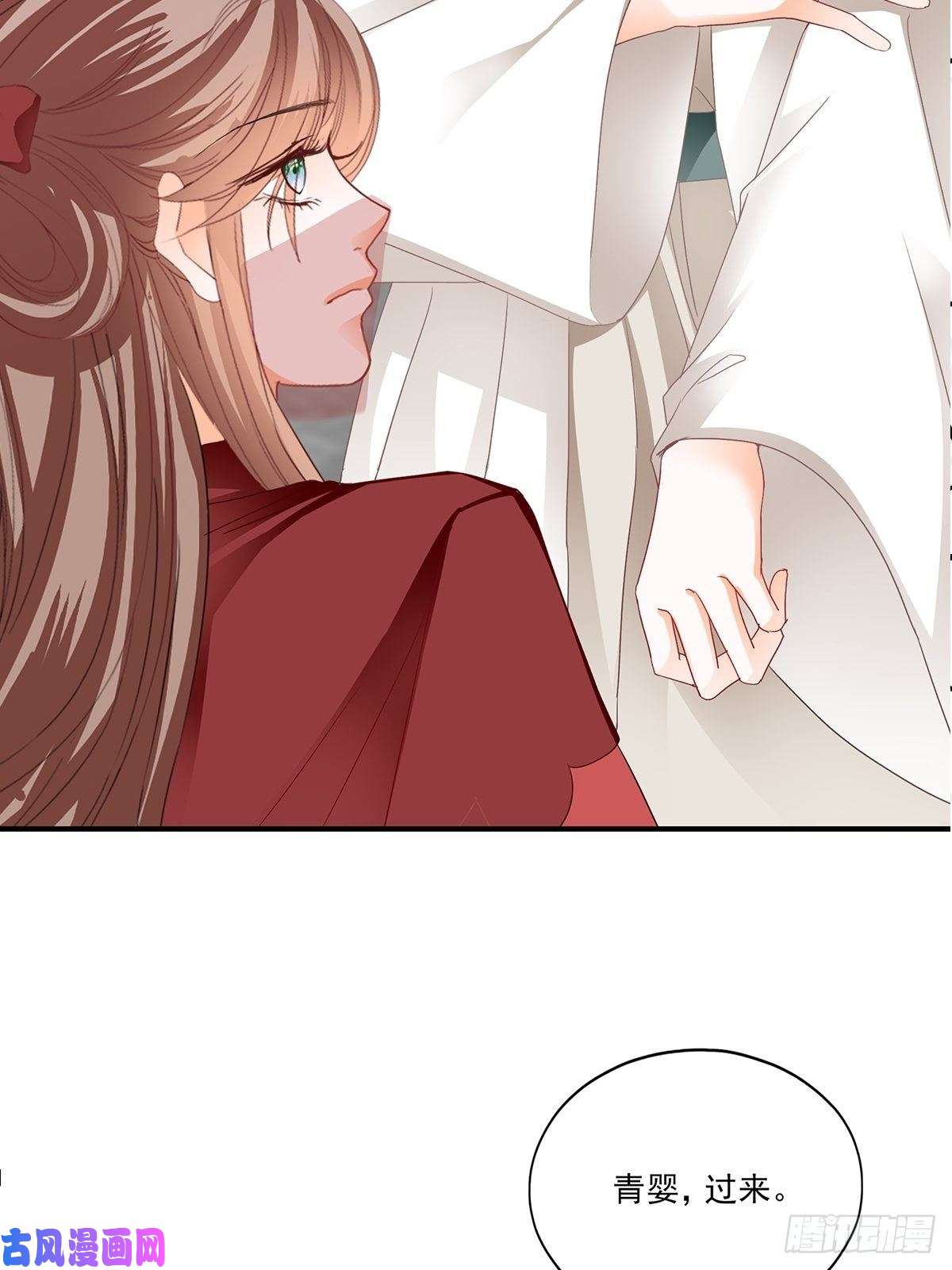 本王要你共浴
