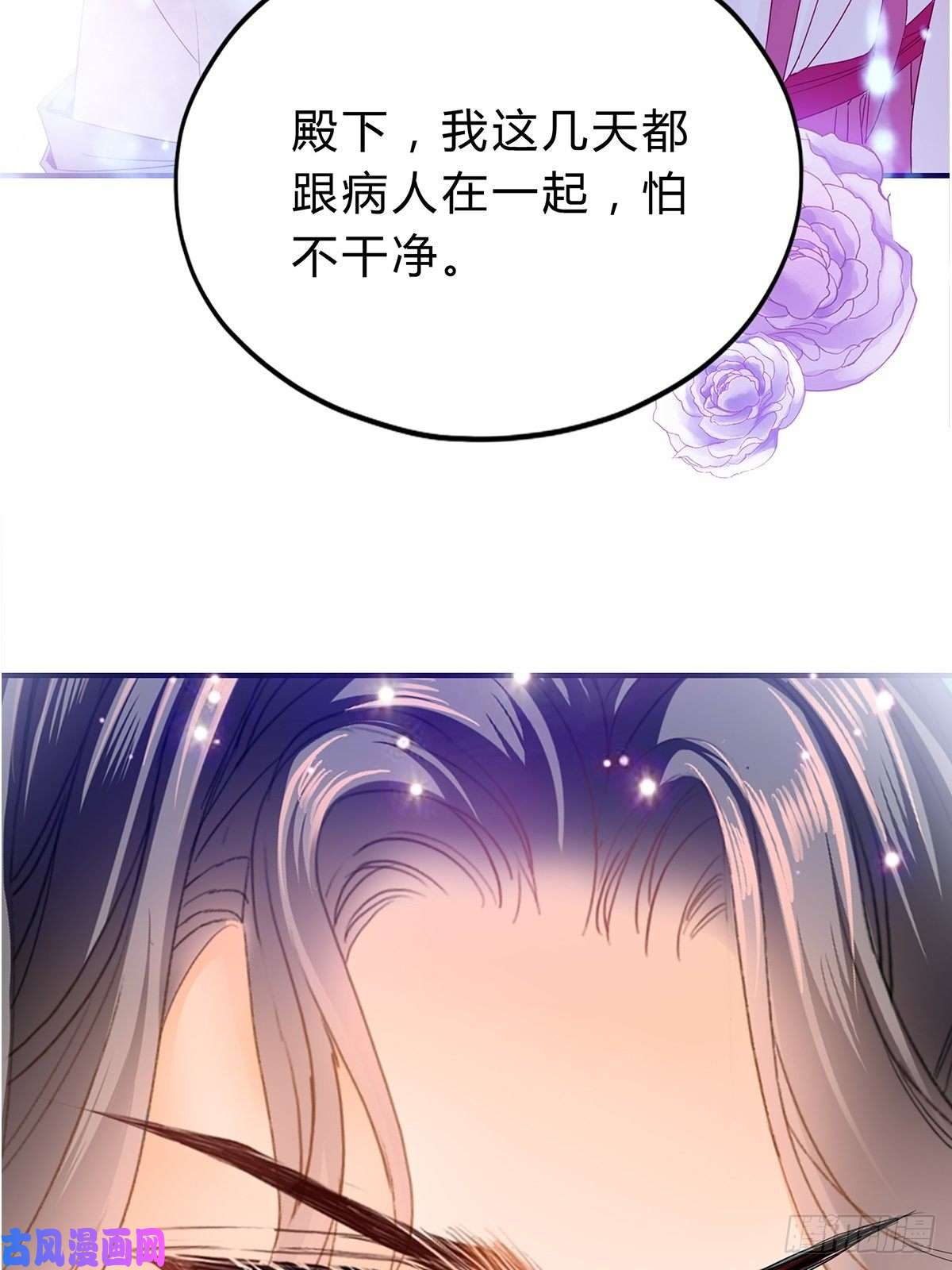 本王要你共浴