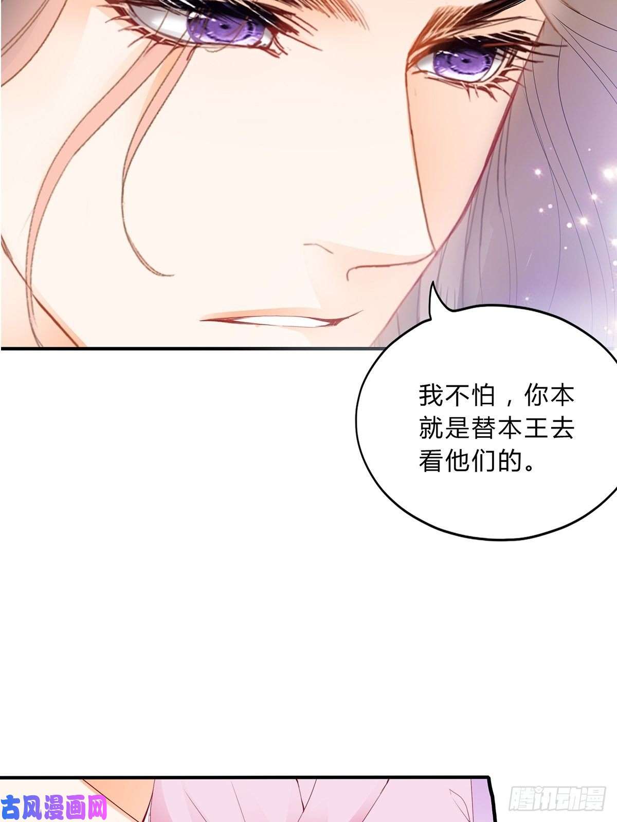 本王要你共浴