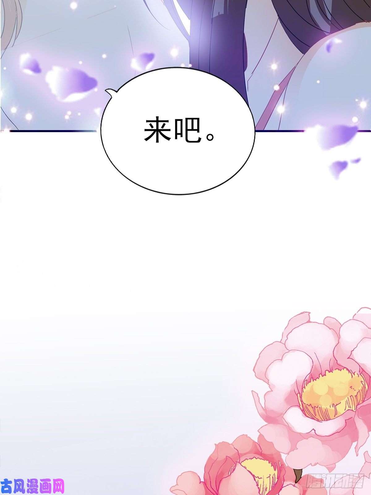 本王要你共浴