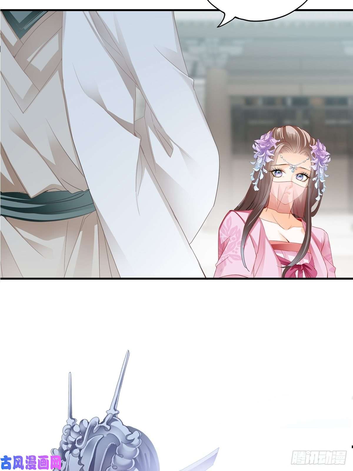 本王要你共浴