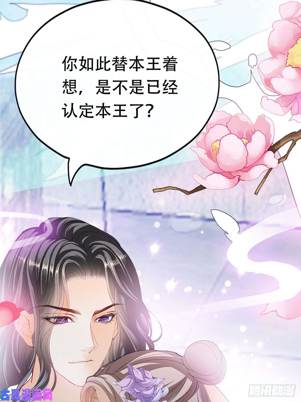 本王要你共浴