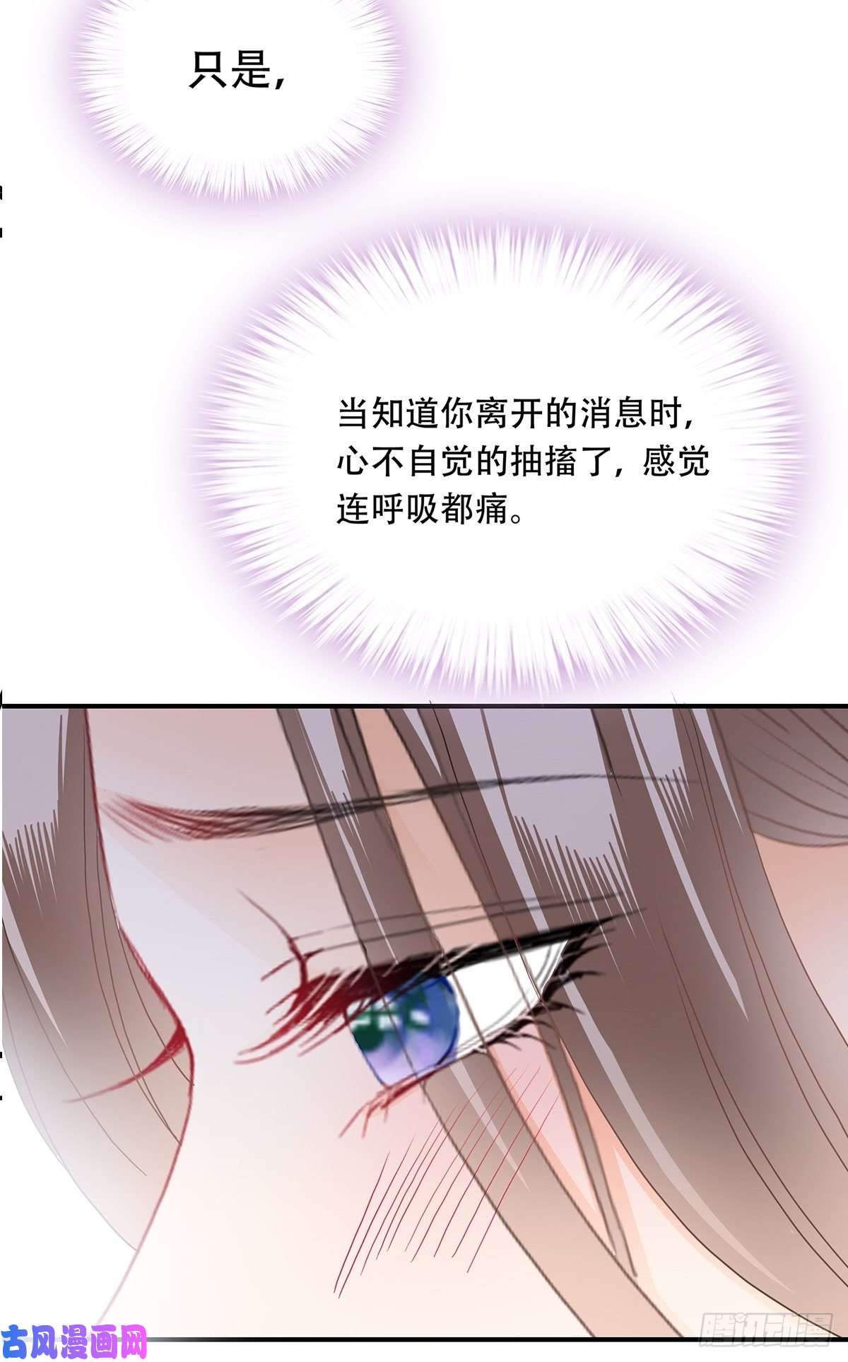 本王要你共浴