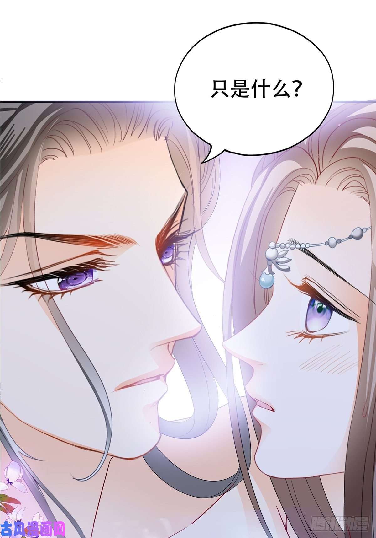 本王要你共浴