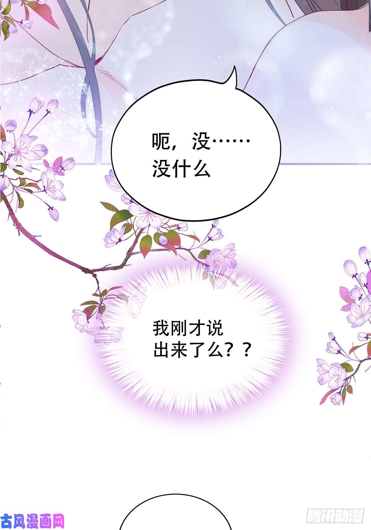 本王要你共浴