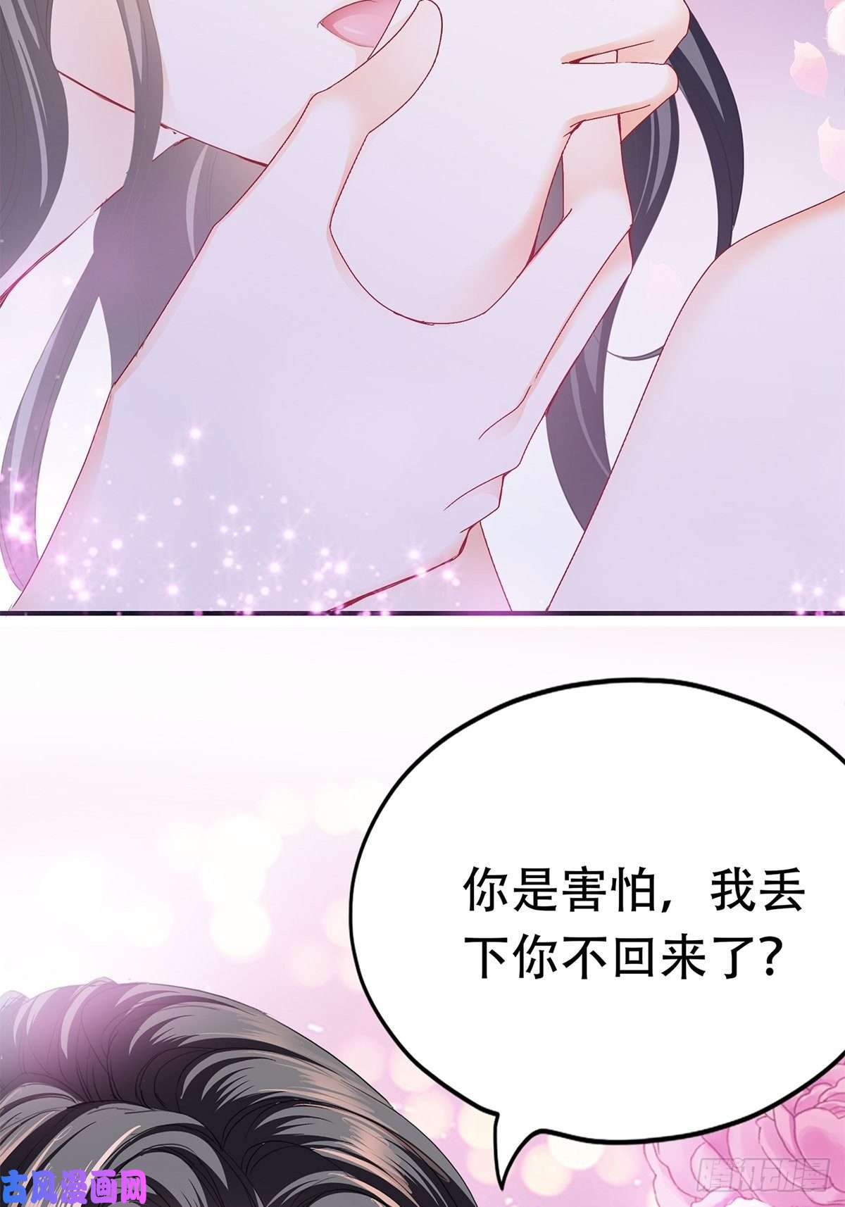 本王要你共浴