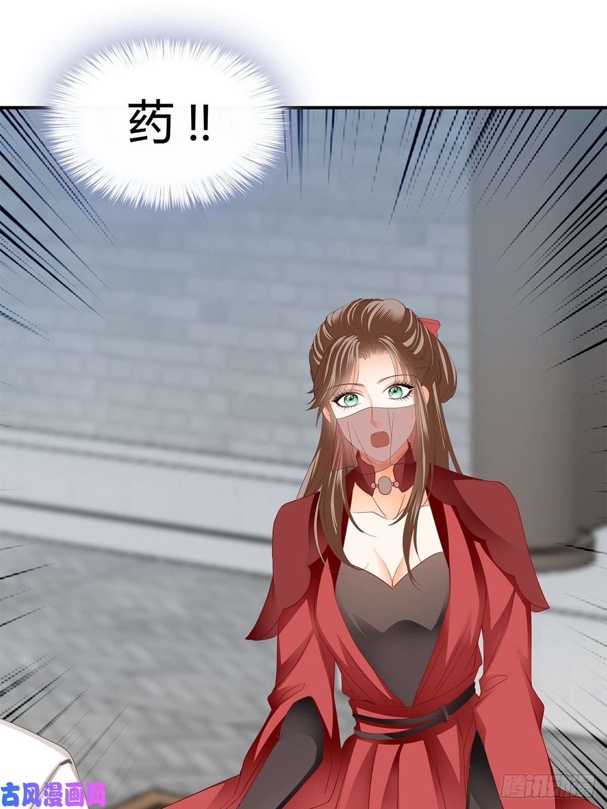 本王要你共浴