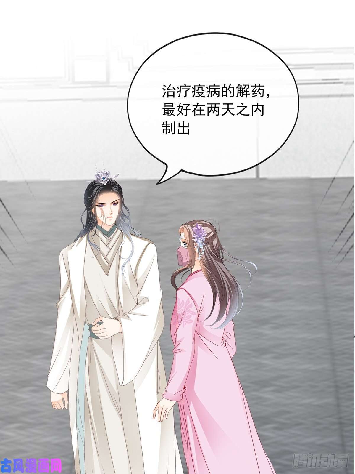 本王要你共浴
