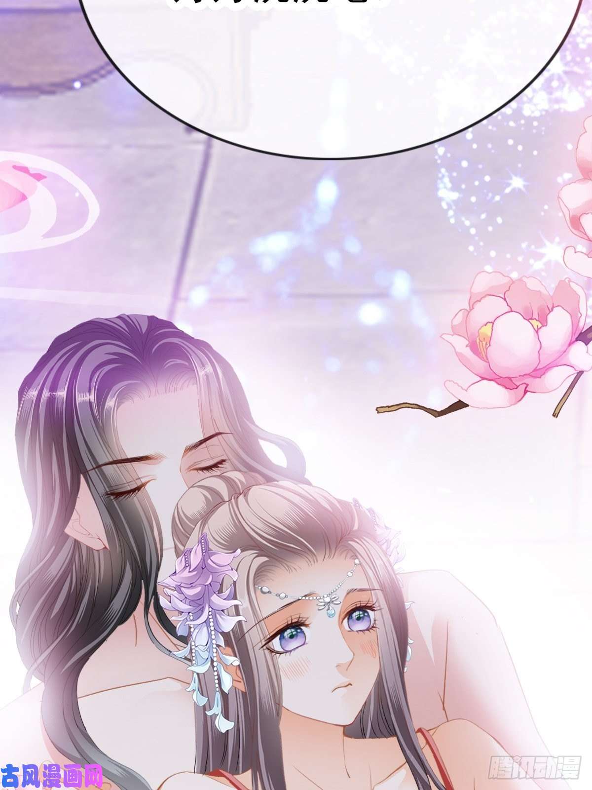 本王要你我帮你擦