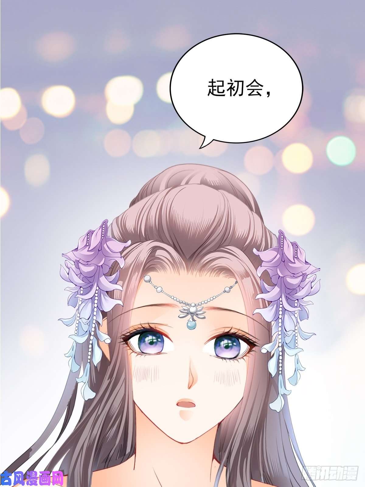 本王要你我帮你擦