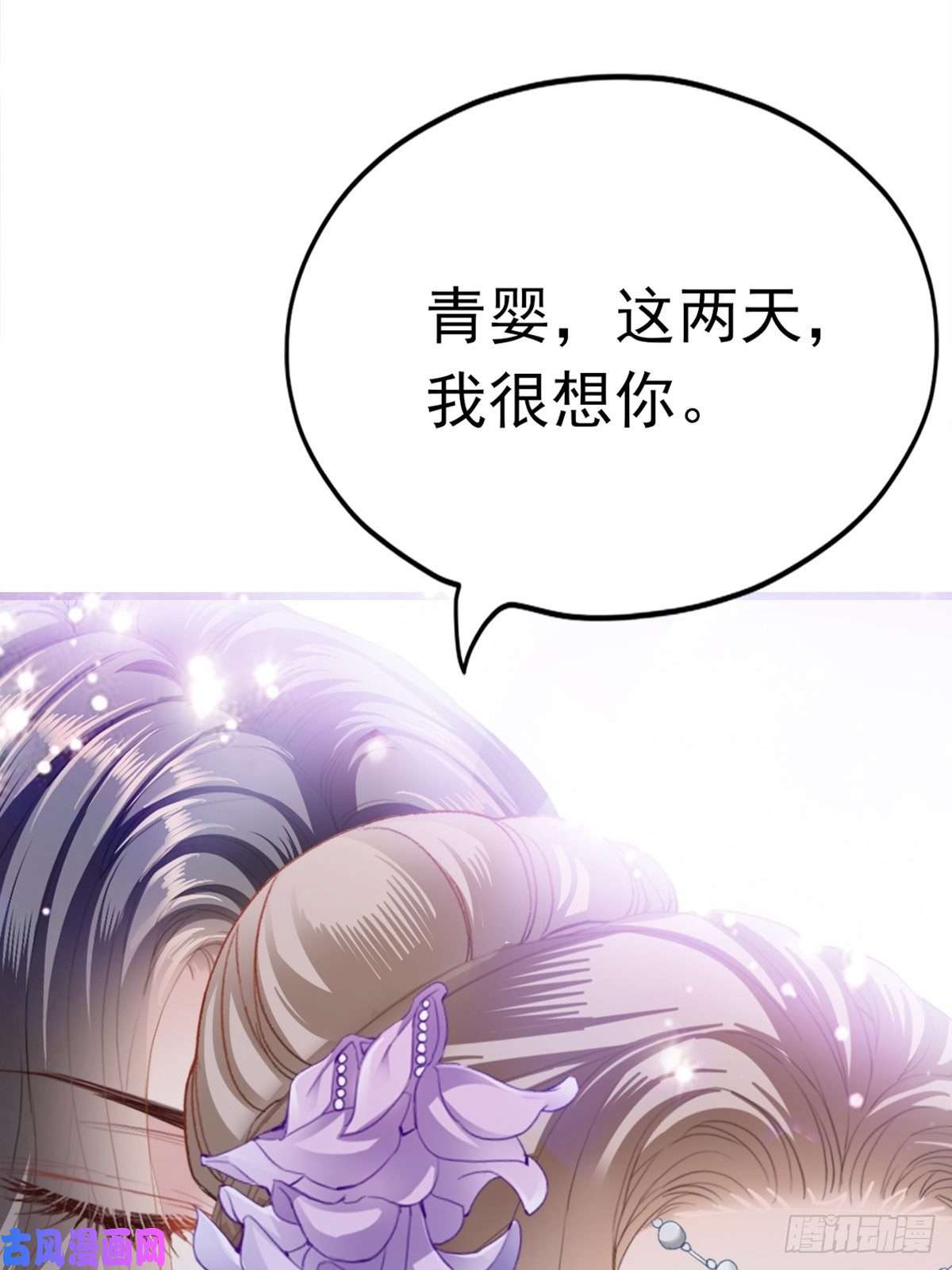 本王要你我帮你擦