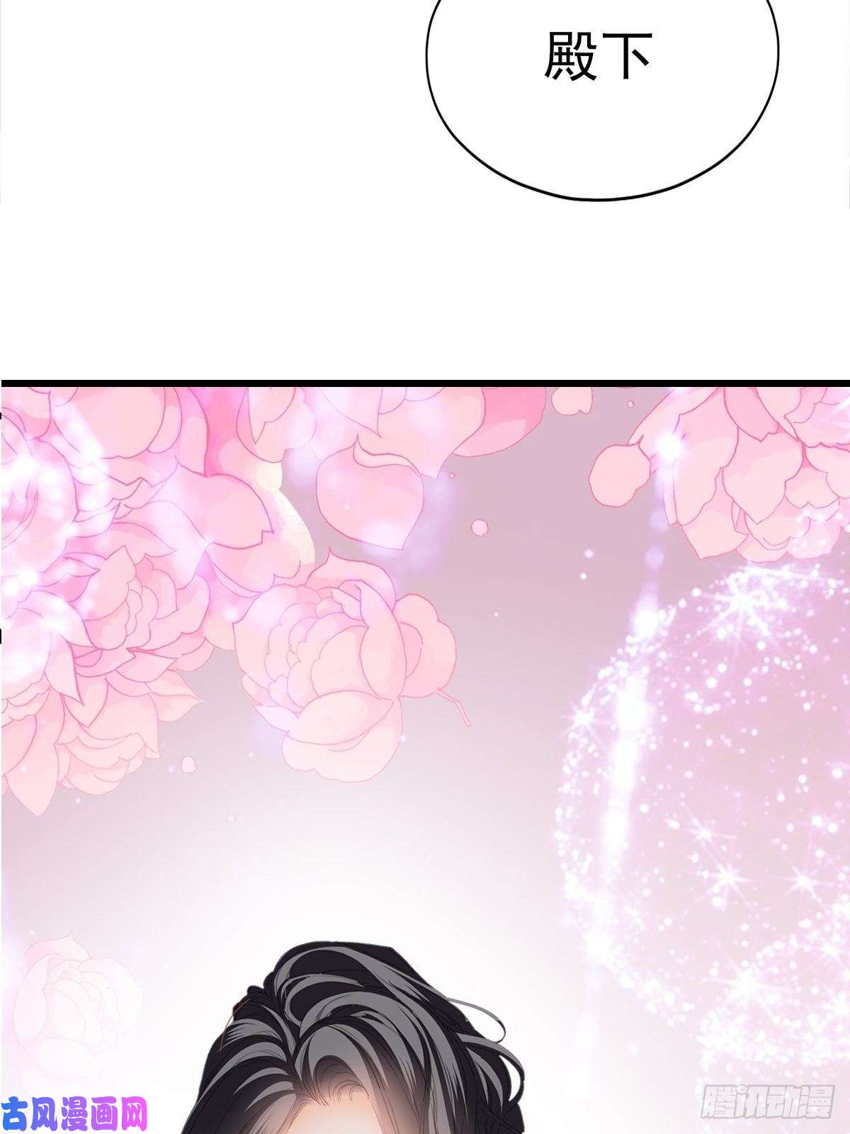 本王要你我帮你擦