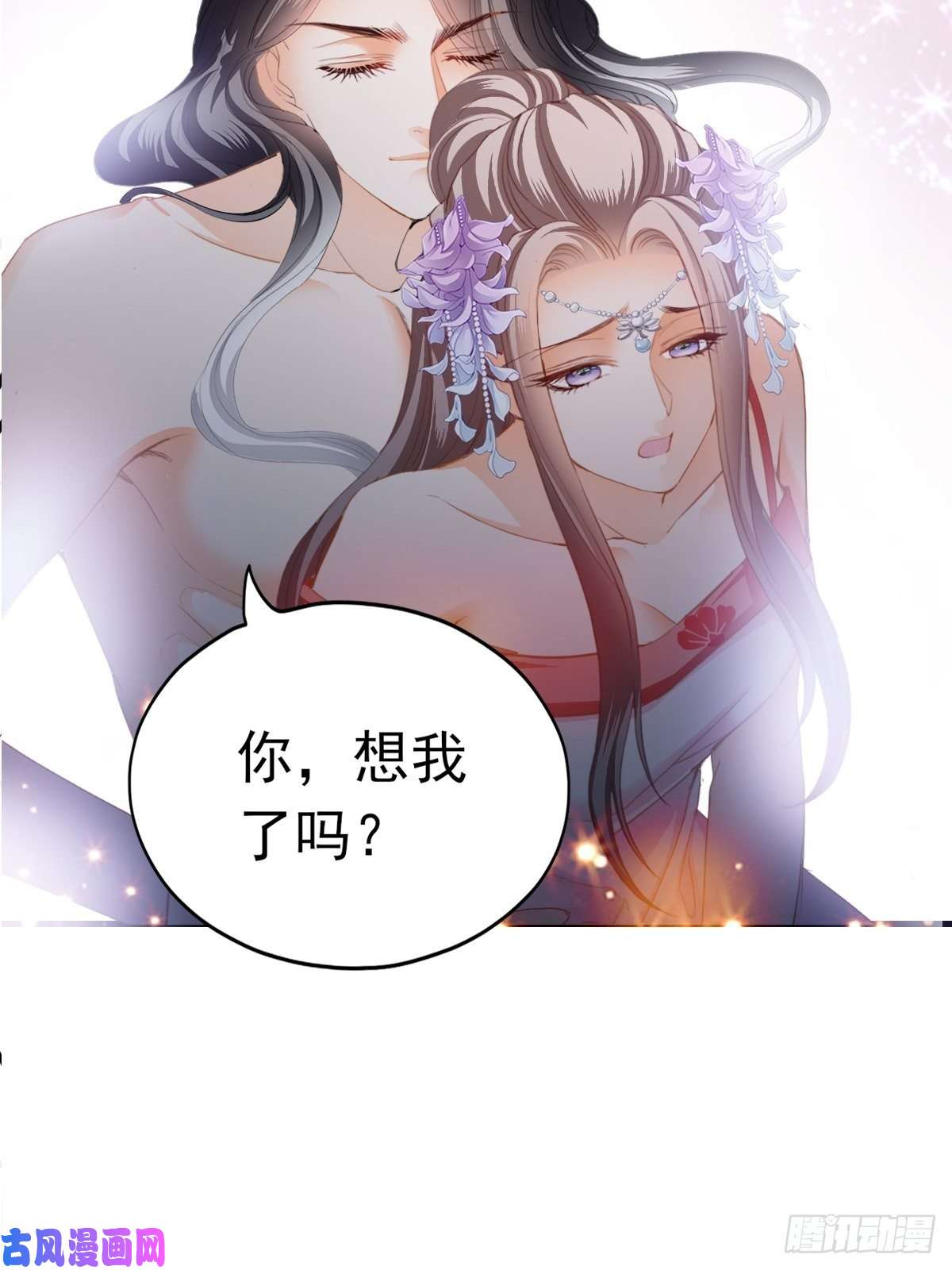 本王要你我帮你擦