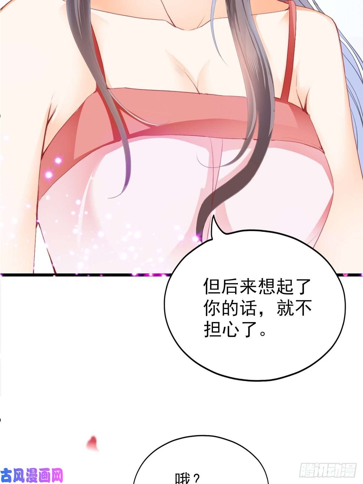 本王要你我帮你擦