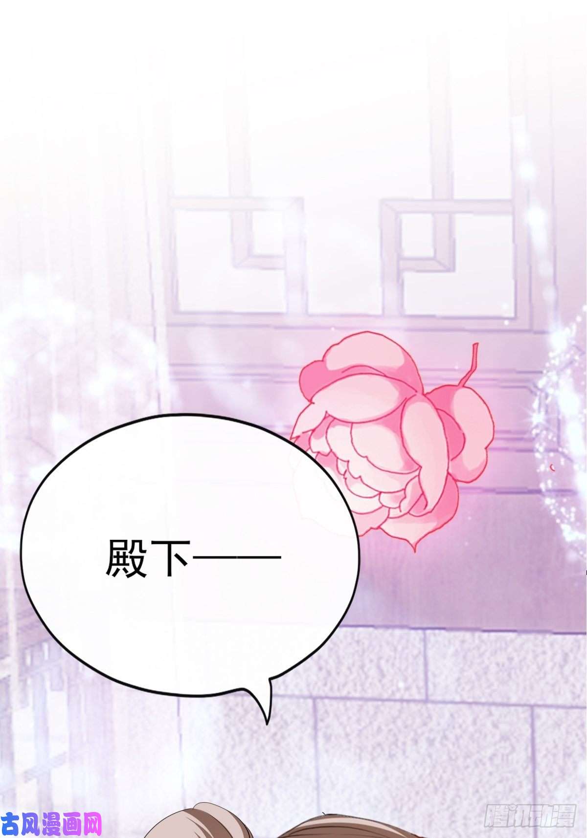 本王要你我帮你擦