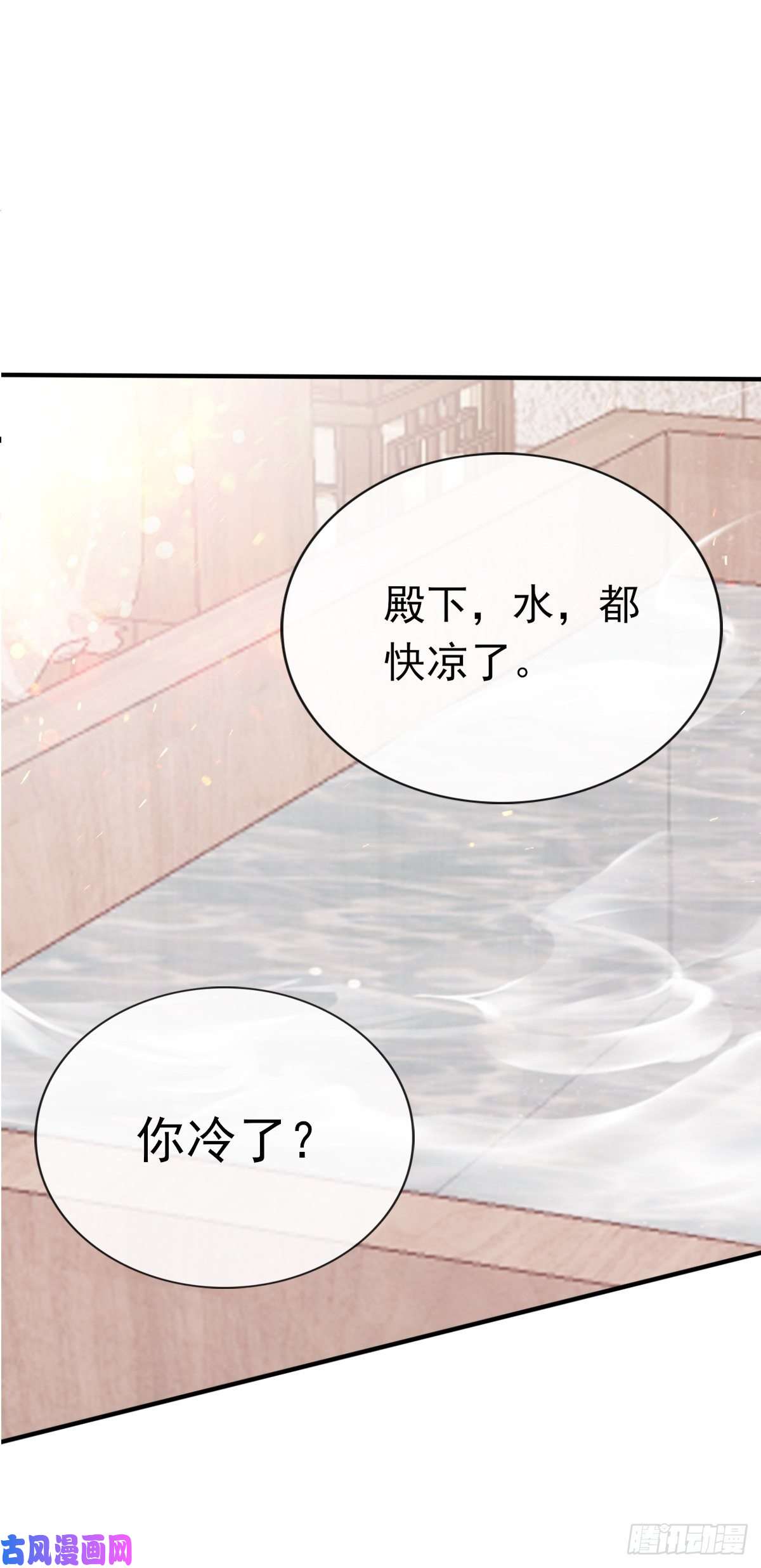 本王要你我帮你擦