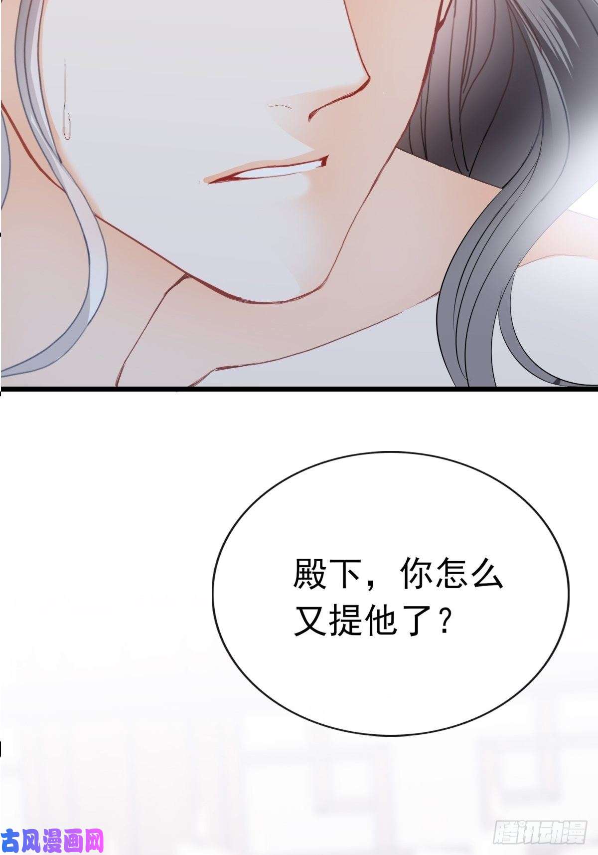 本王要你我帮你擦