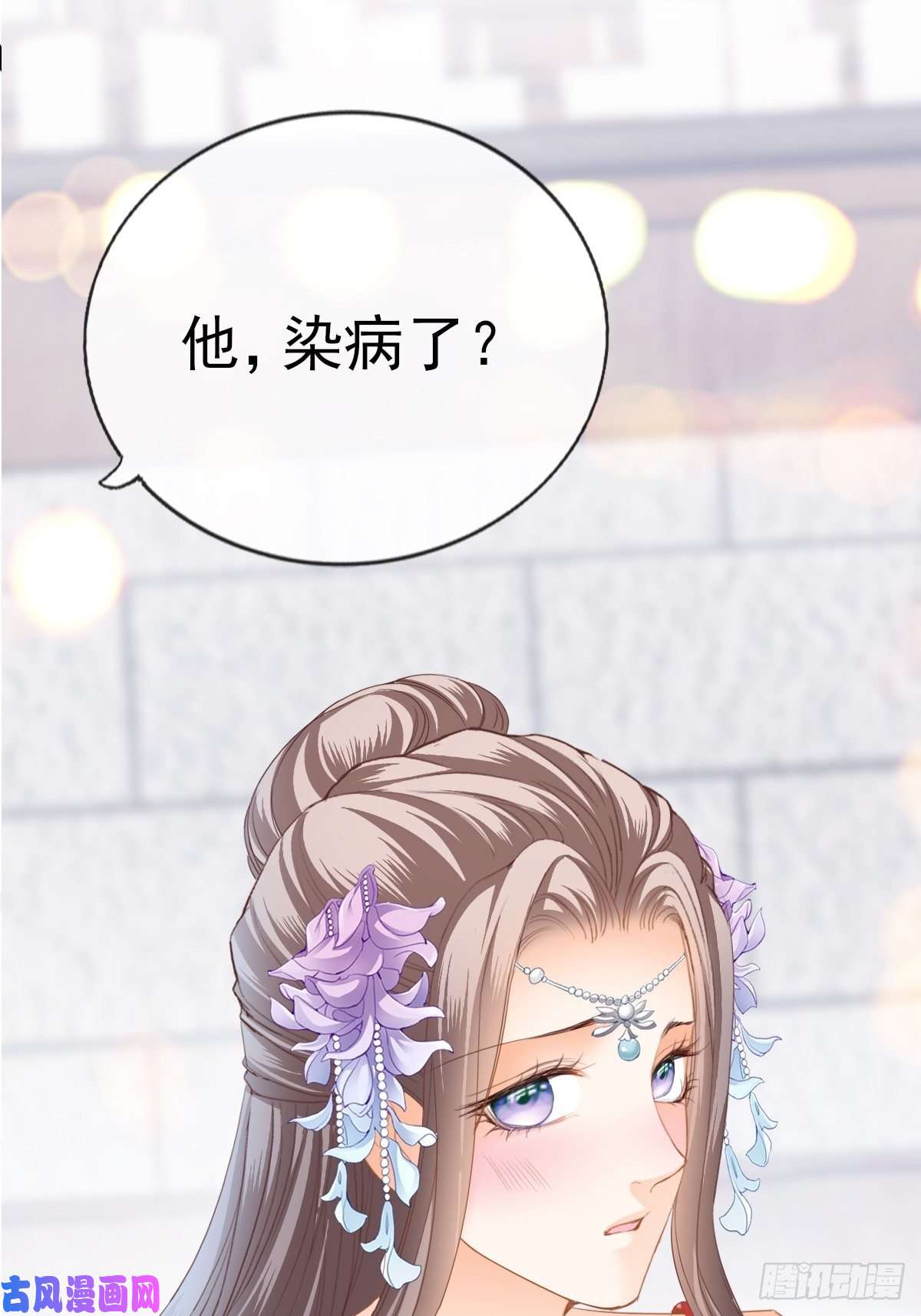 本王要你我帮你擦