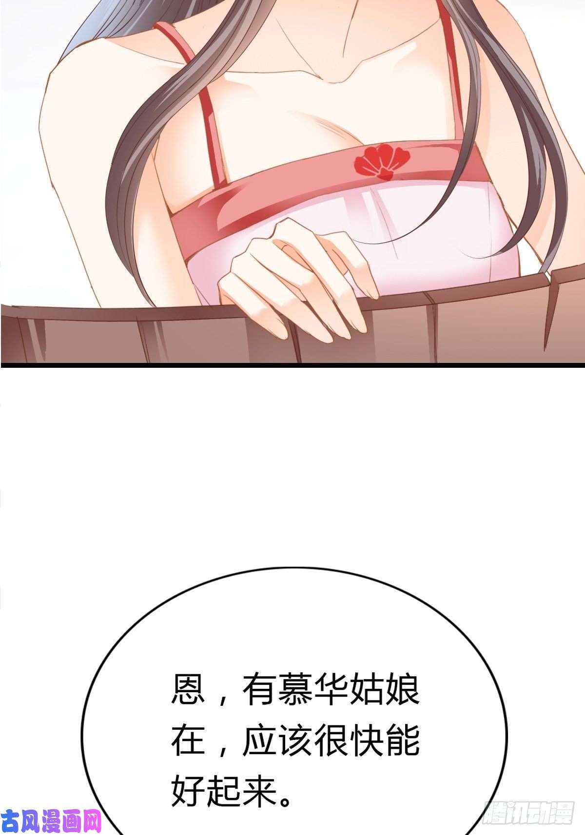 本王要你我帮你擦