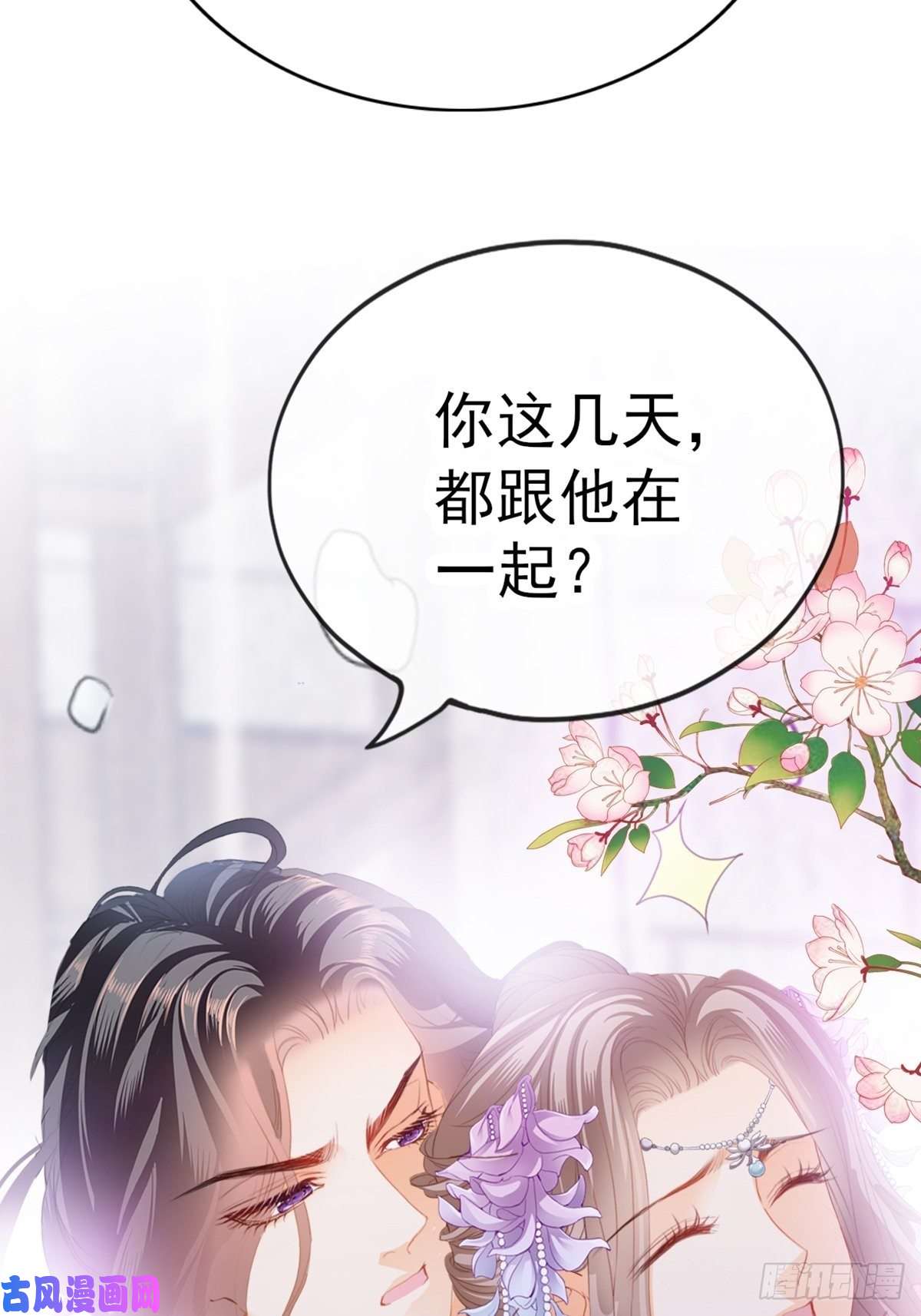 本王要你我帮你擦