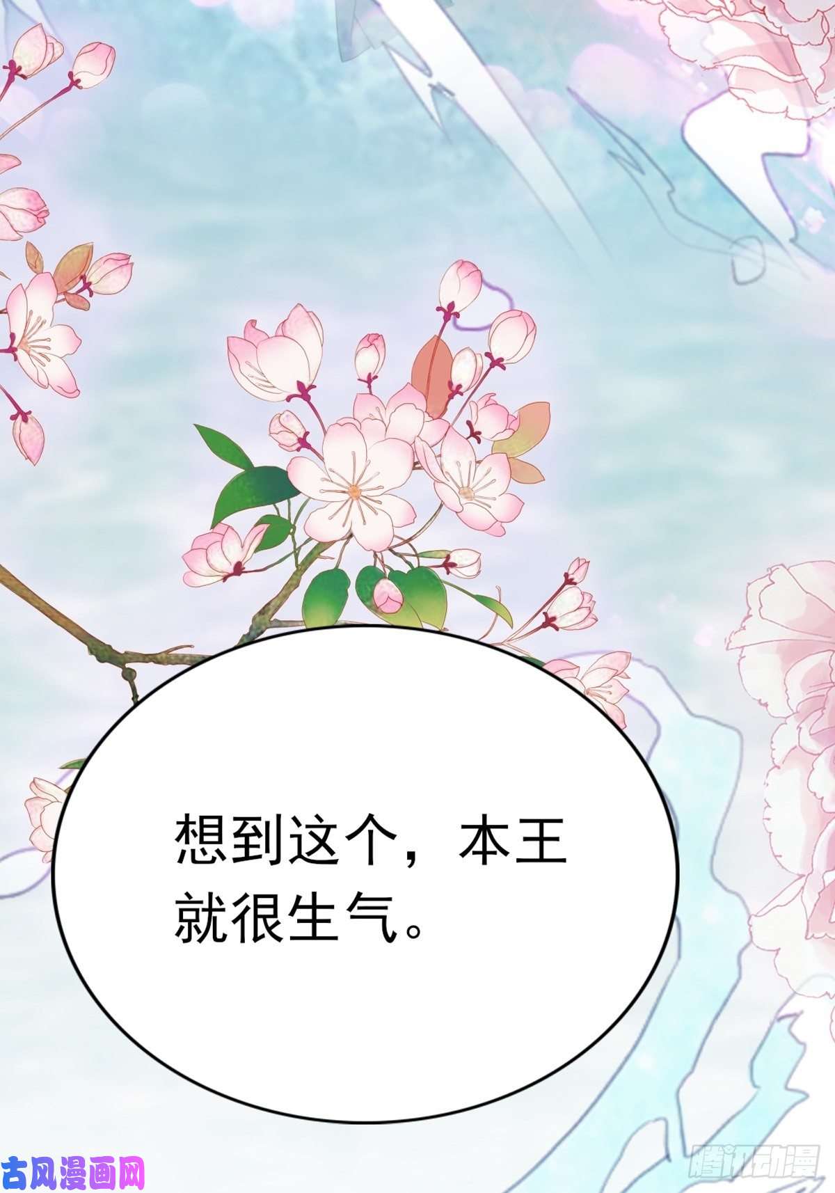 本王要你我帮你擦