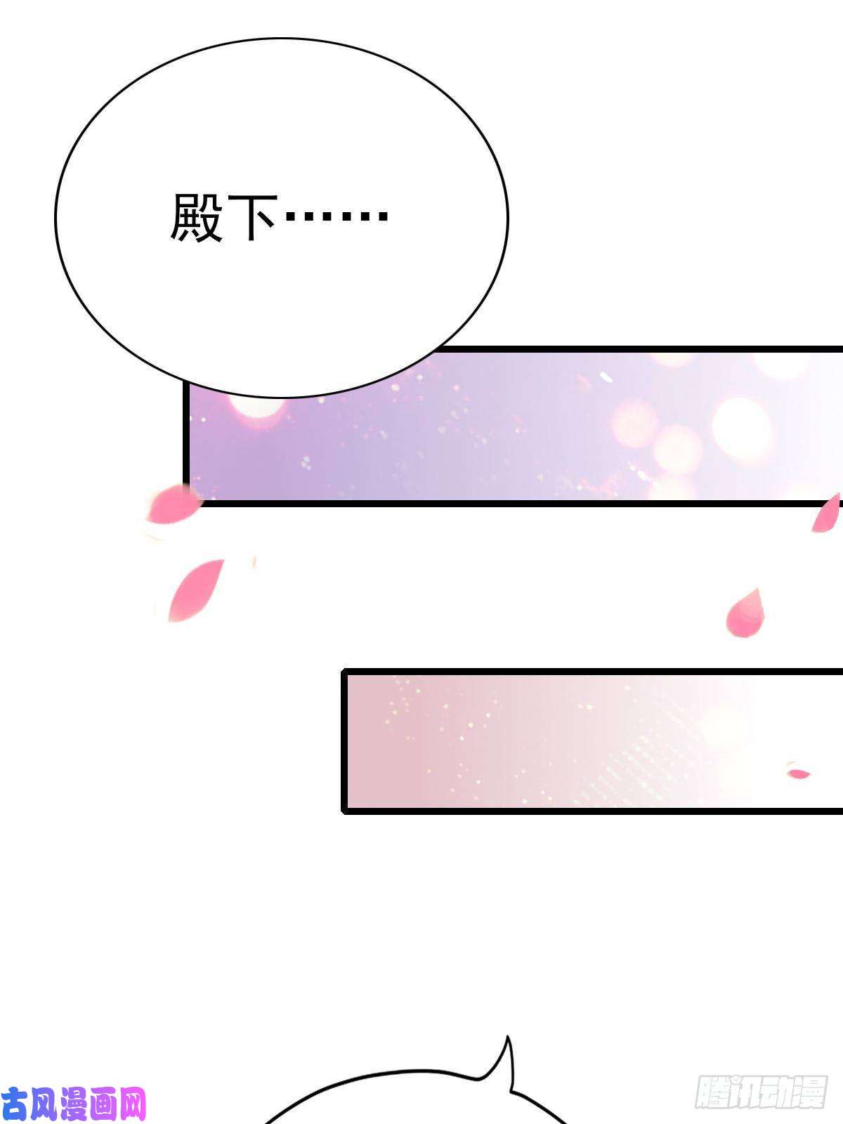 本王要你我帮你擦