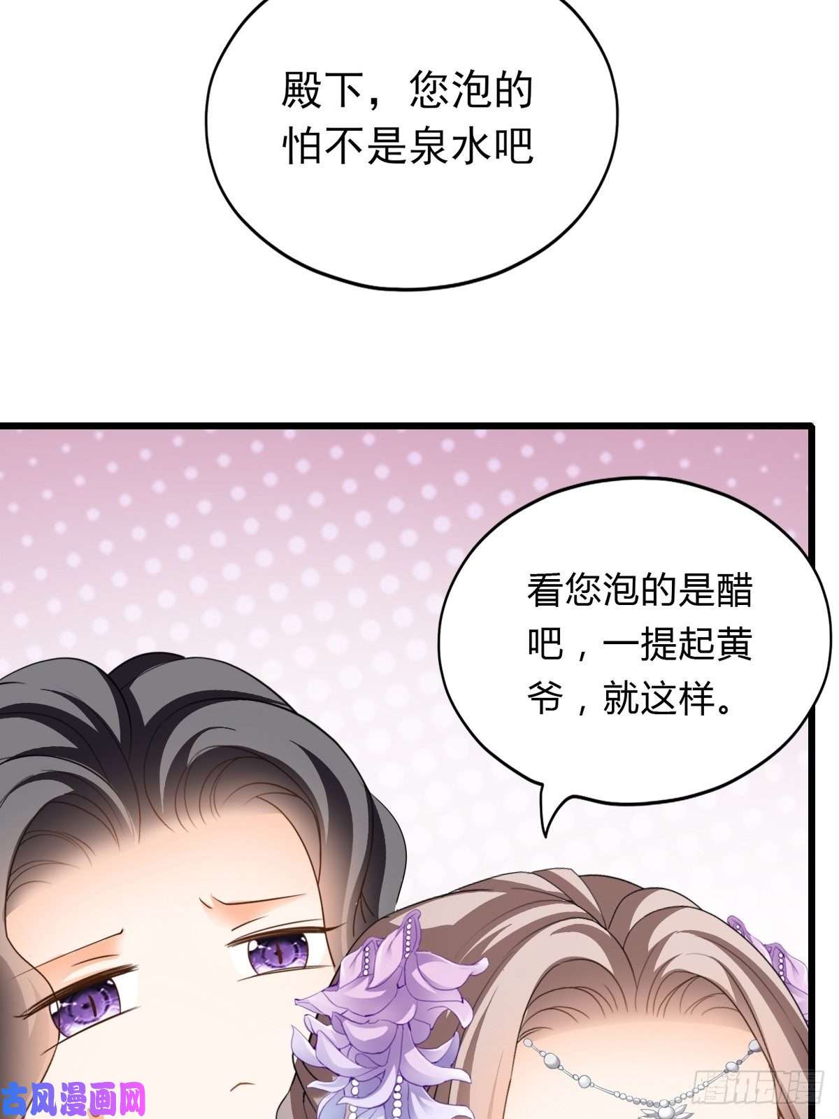 本王要你我帮你擦