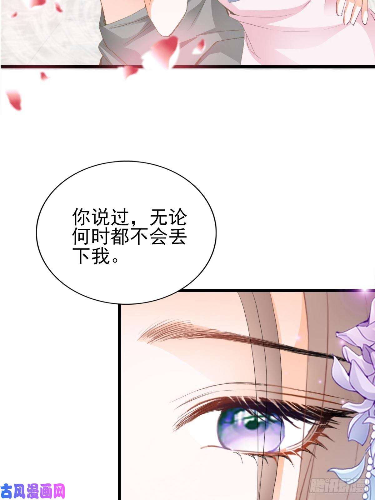 本王要你我帮你擦