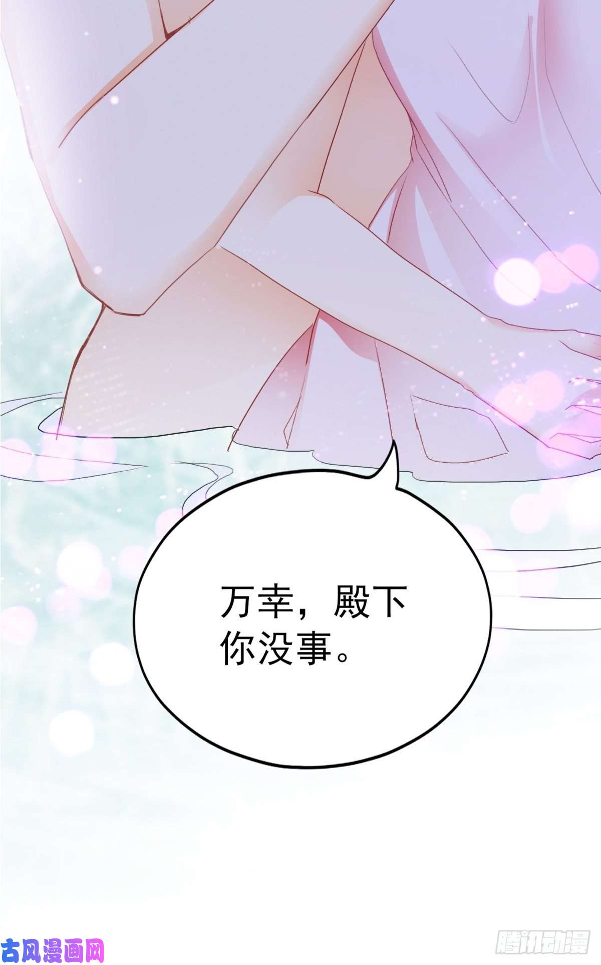 本王要你我帮你擦