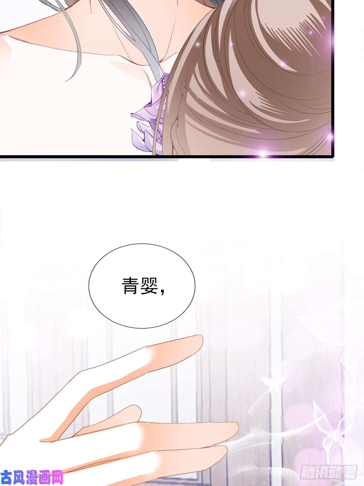 本王要你我帮你擦