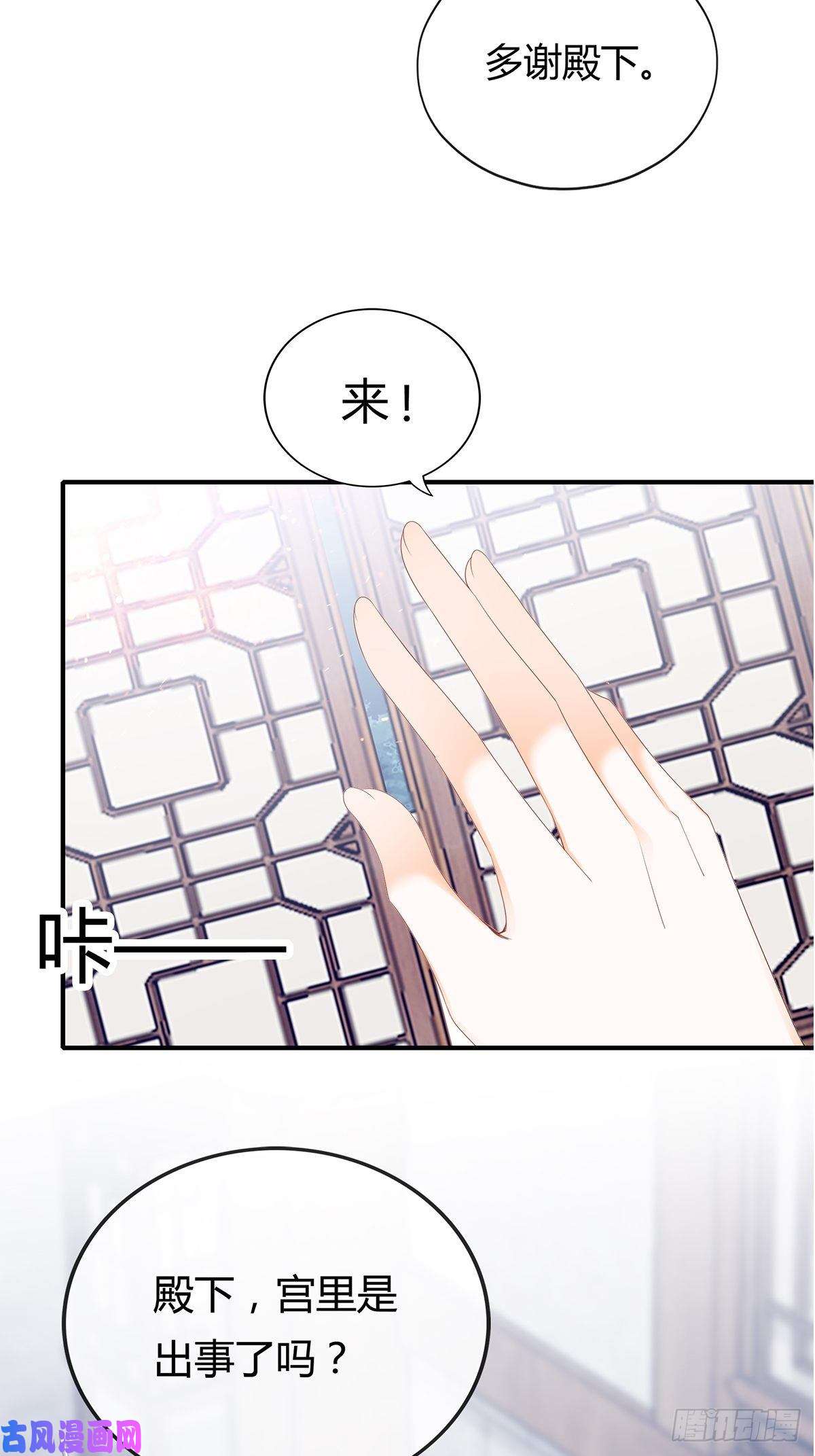 本王要你你我一同归