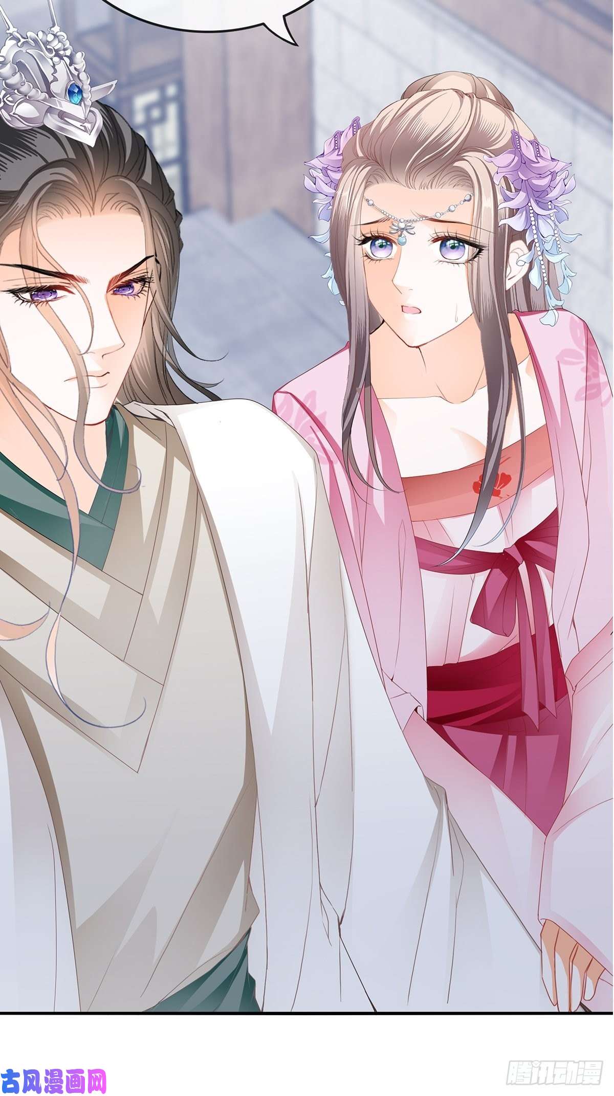 本王要你你我一同归