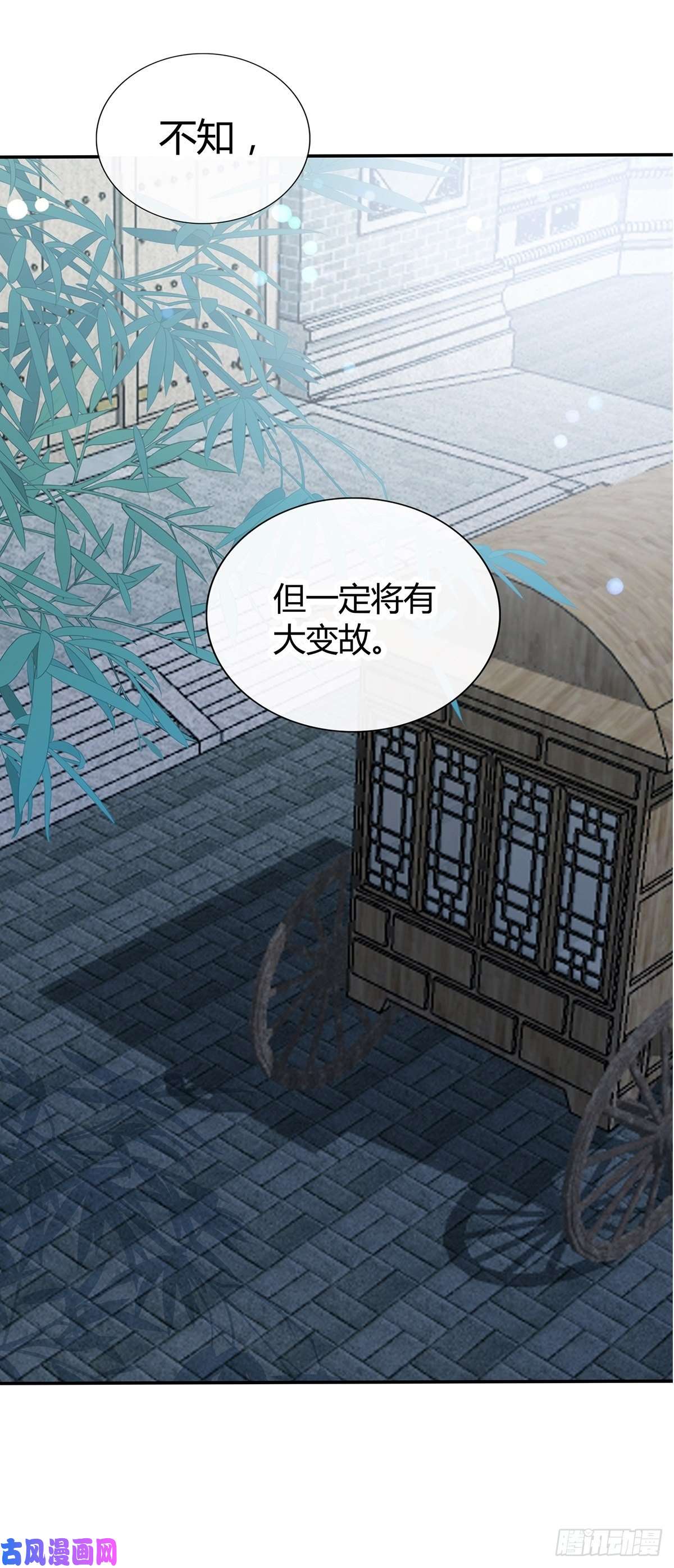 本王要你你我一同归