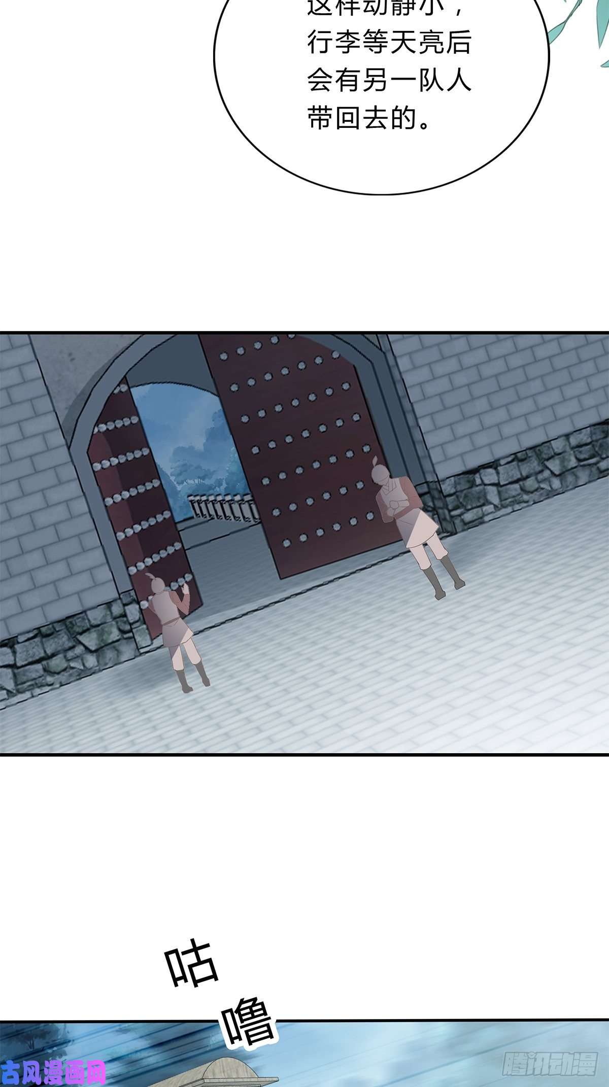 本王要你你我一同归