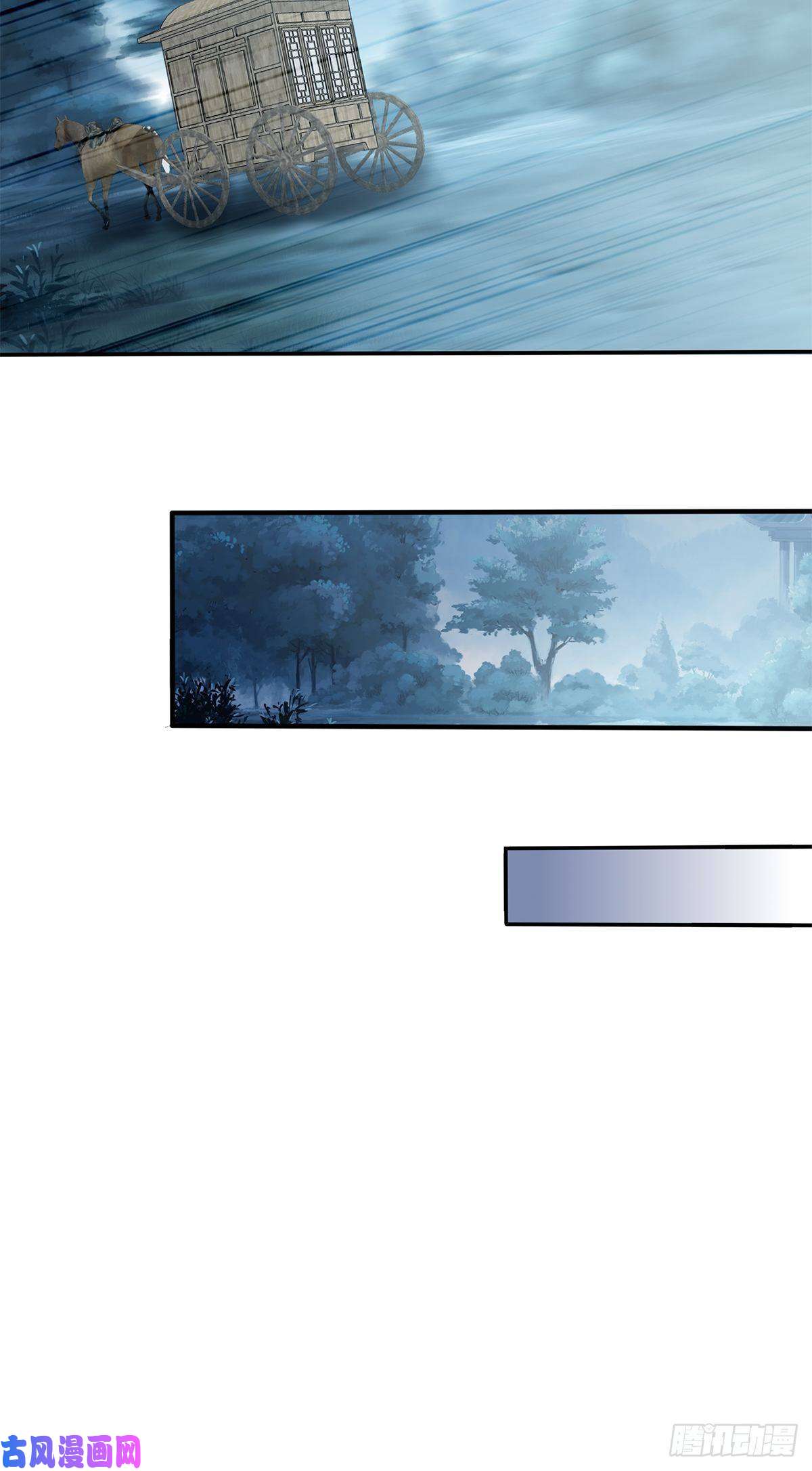 本王要你你我一同归