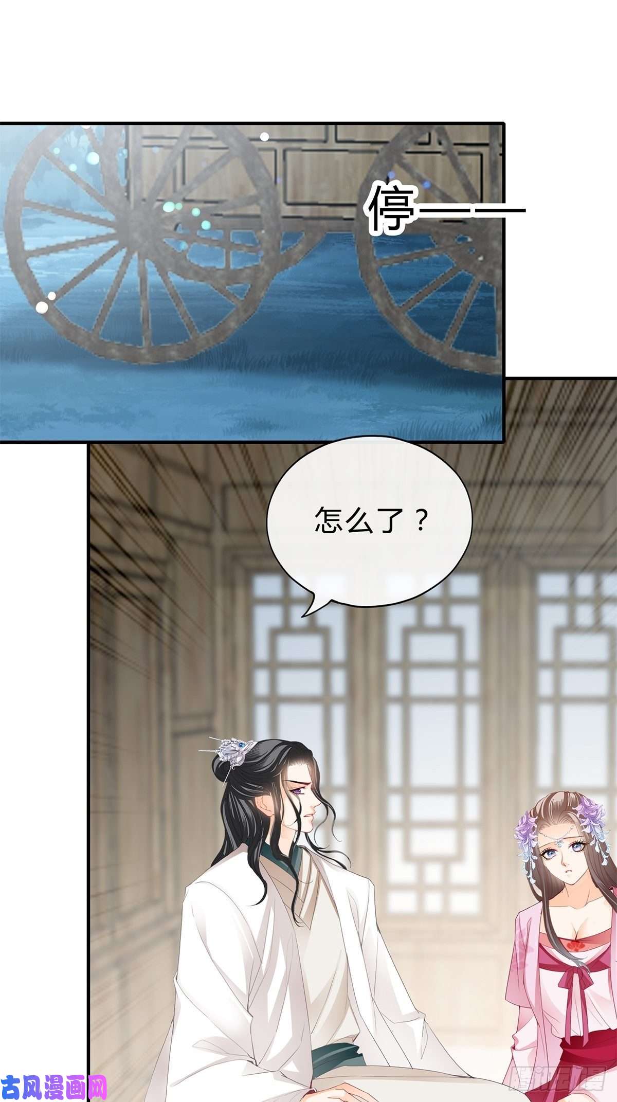 本王要你你我一同归