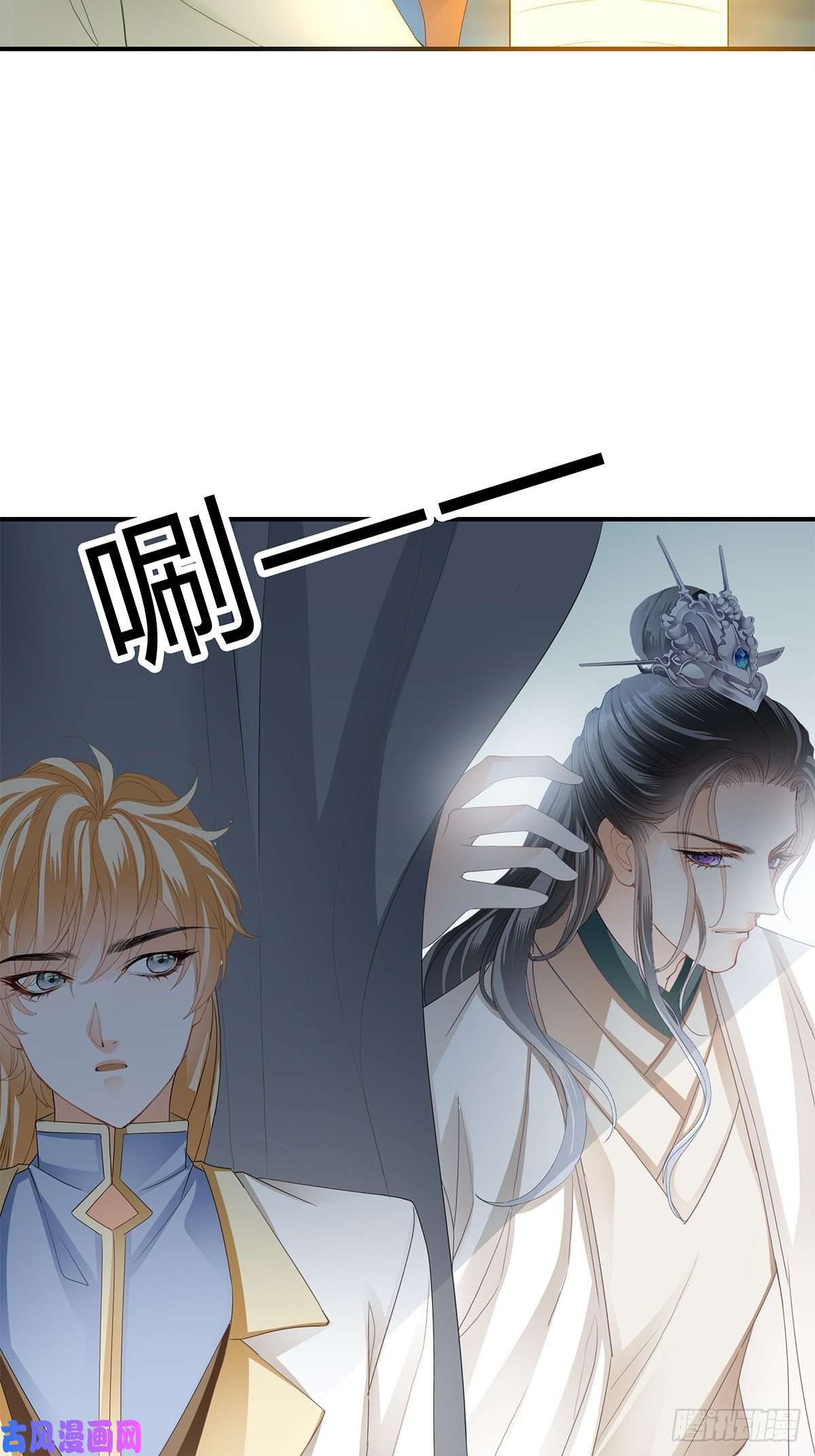 本王要你你我一同归