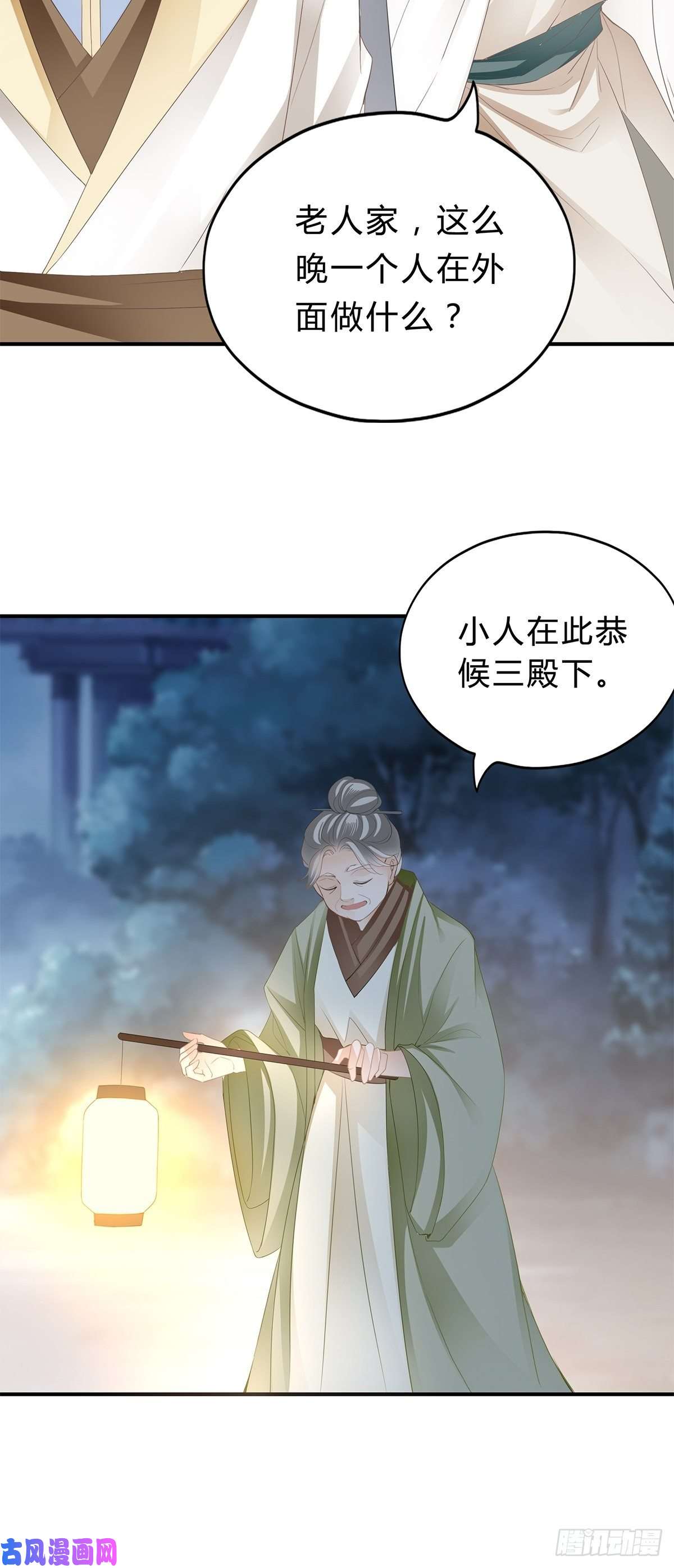 本王要你你我一同归